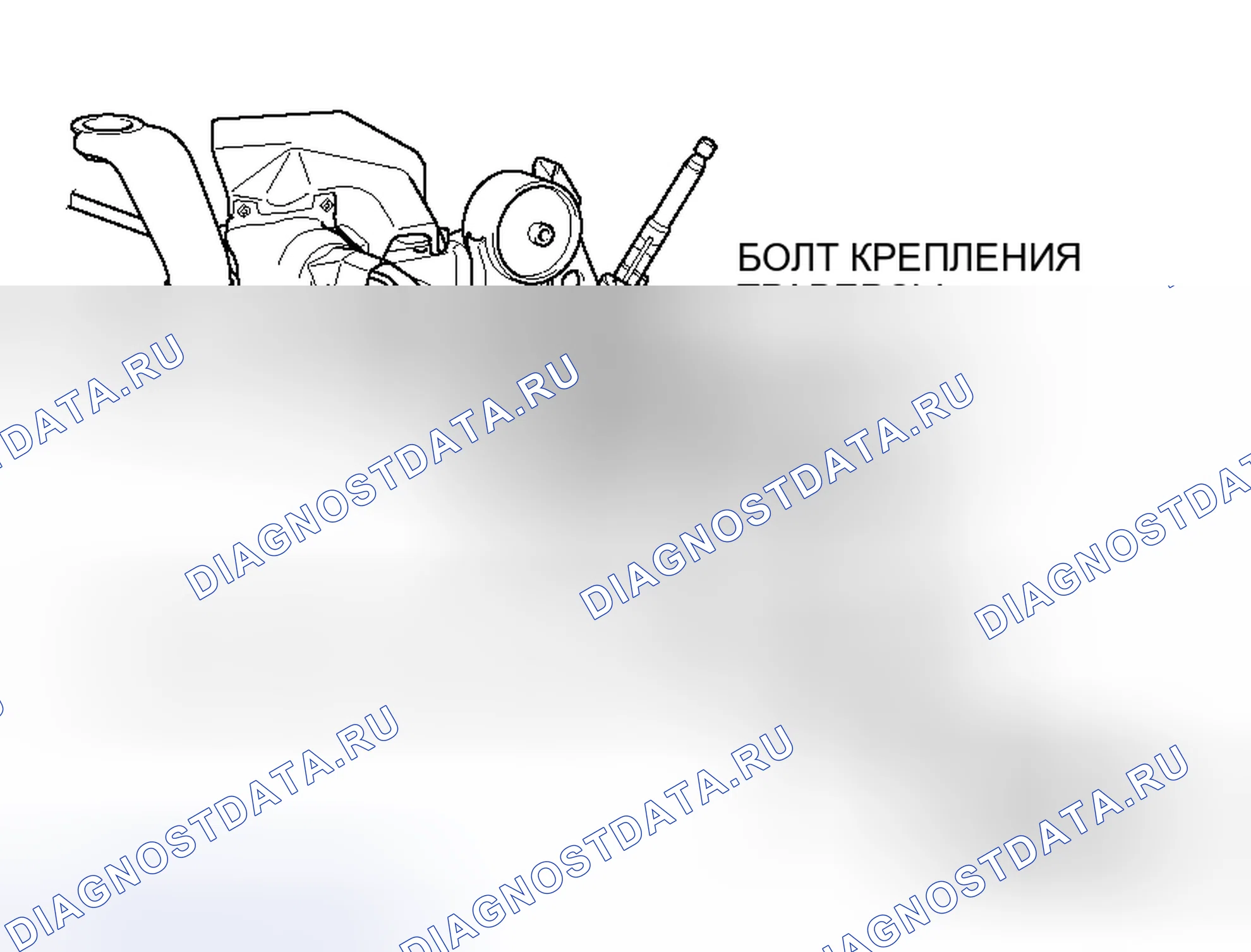 Рис. 281: Установка передней поперечины с самоконтрящейся гайкой. Mitsubishi Endeavor I