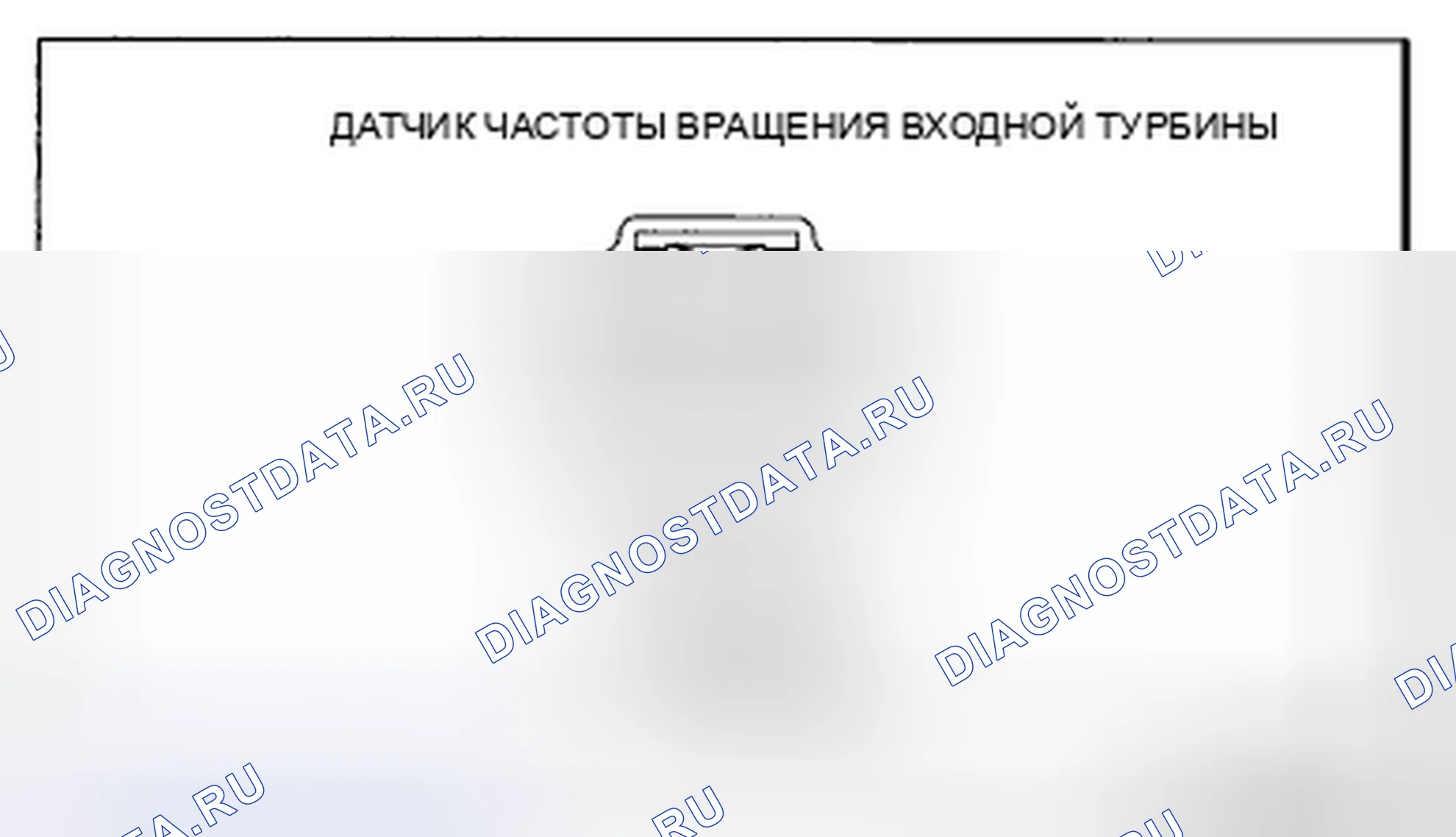 Рис. 360. Honda CR-V IV рестайлинг