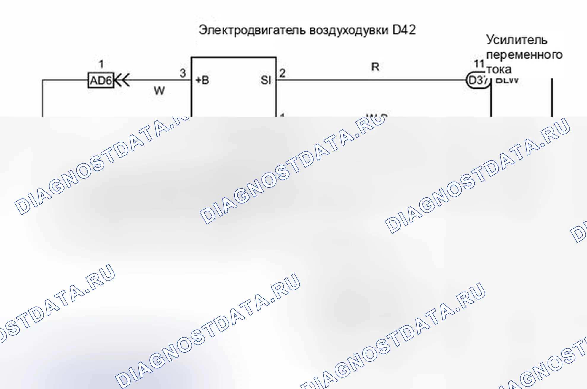 Рис. 208: электросхема. Toyota Avalon XX30 рестайлинг 2