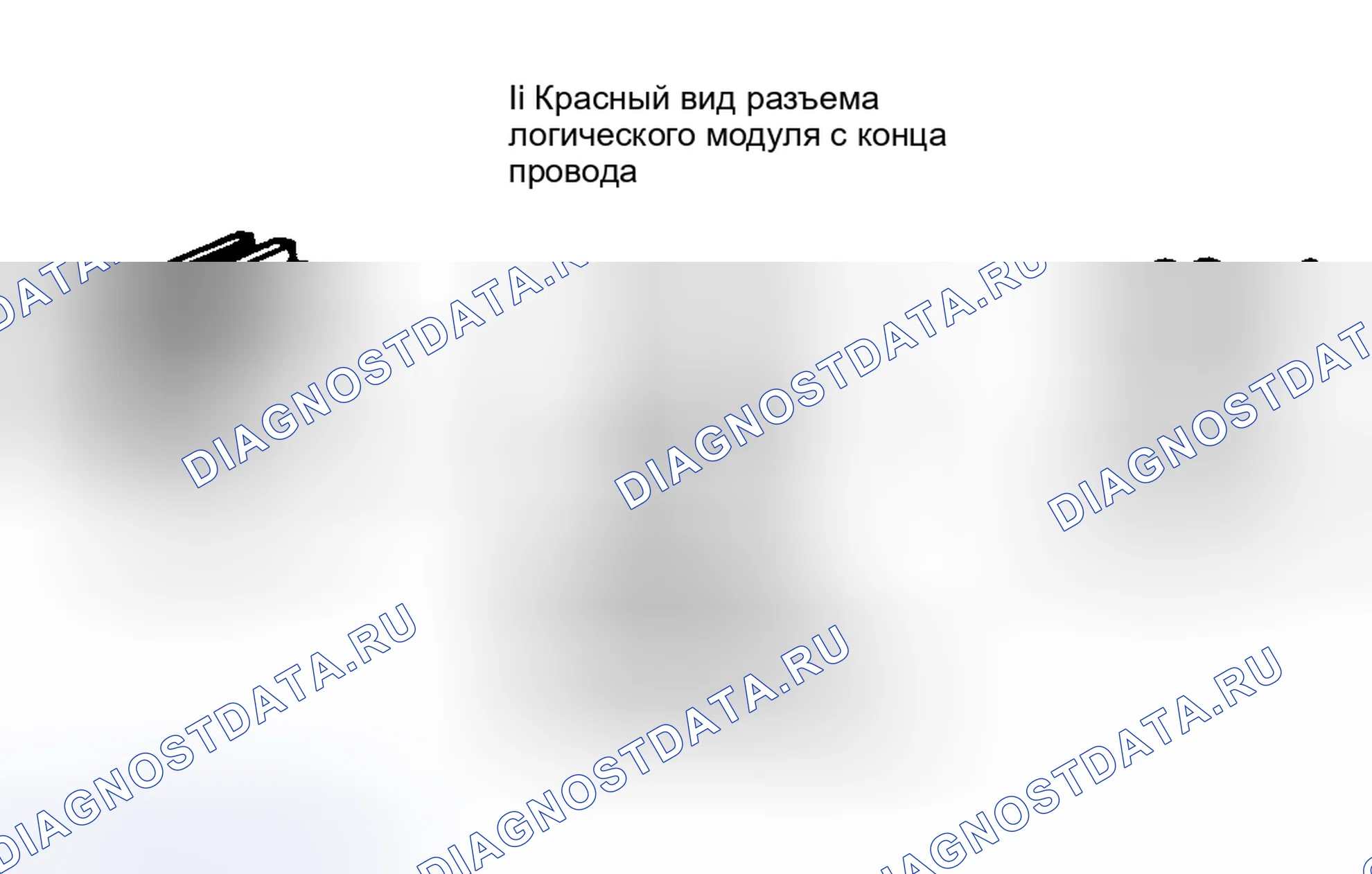 Рис. 121: NS5-2.2L ИНЖЕКТОРЫ электронный впрыск топлива TURBO. Plymouth Caravelle I