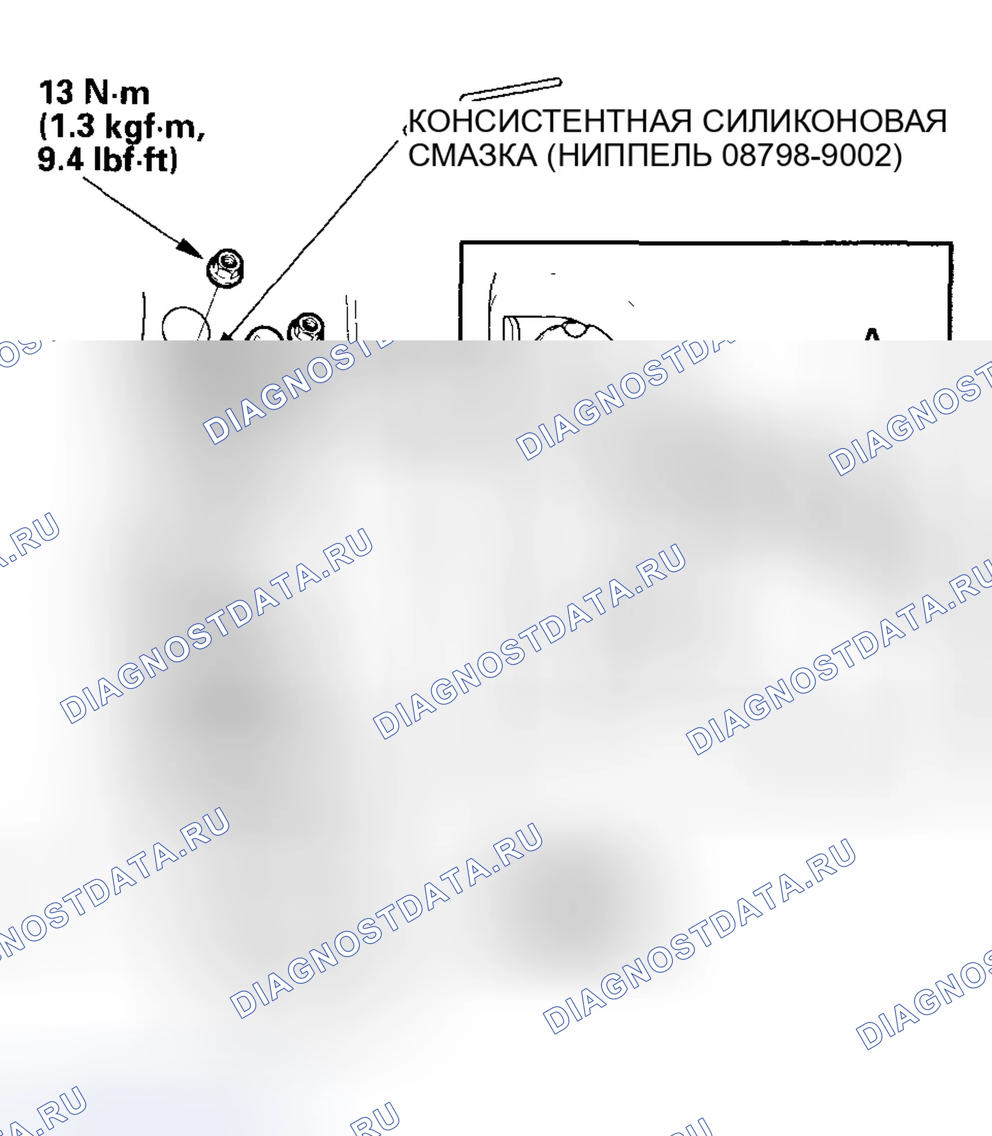Рис. 836. Honda Accord VII рестайлинг