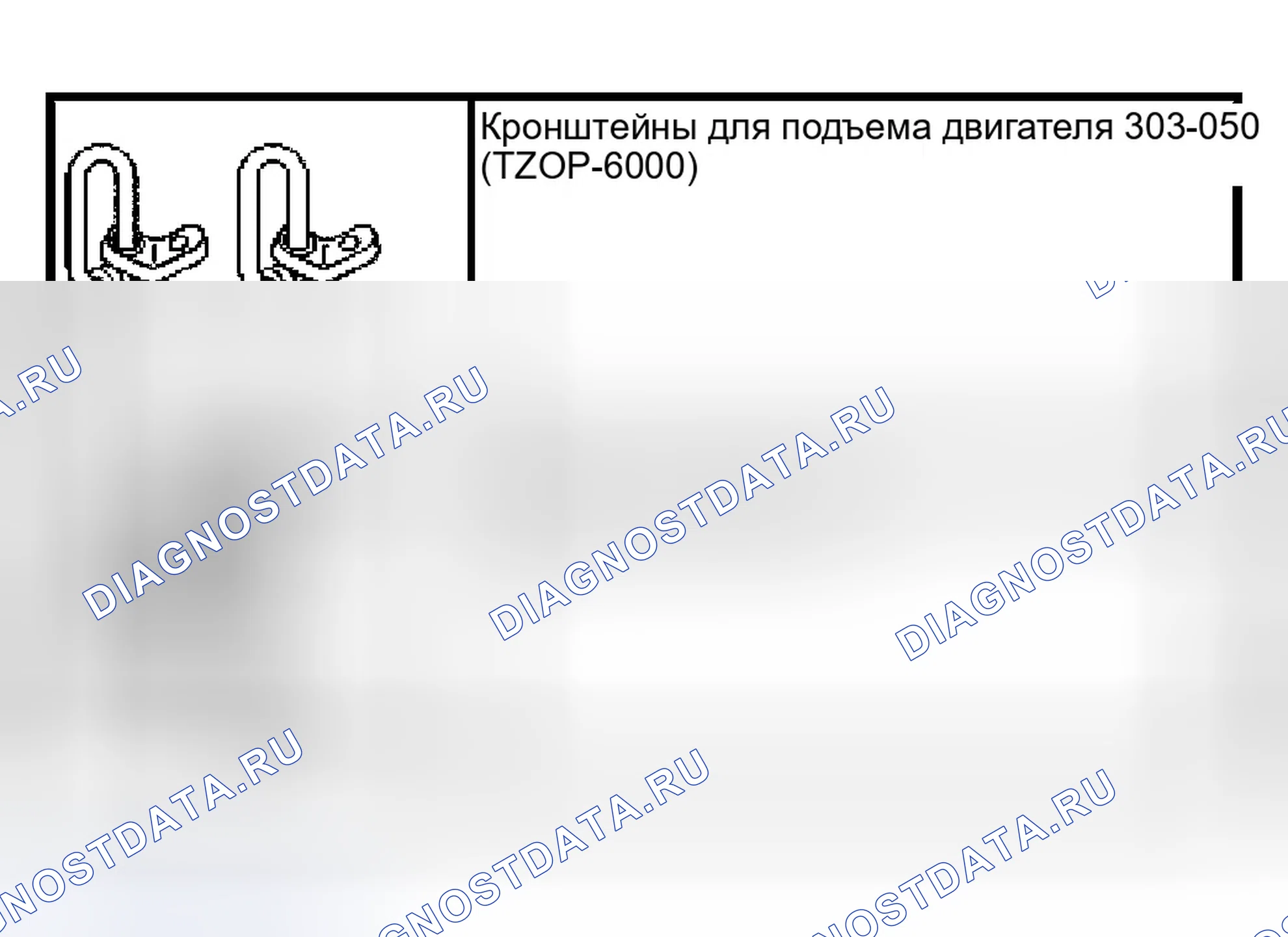 Рис. 461: Специальный инструмент (ы). Ford Escape I