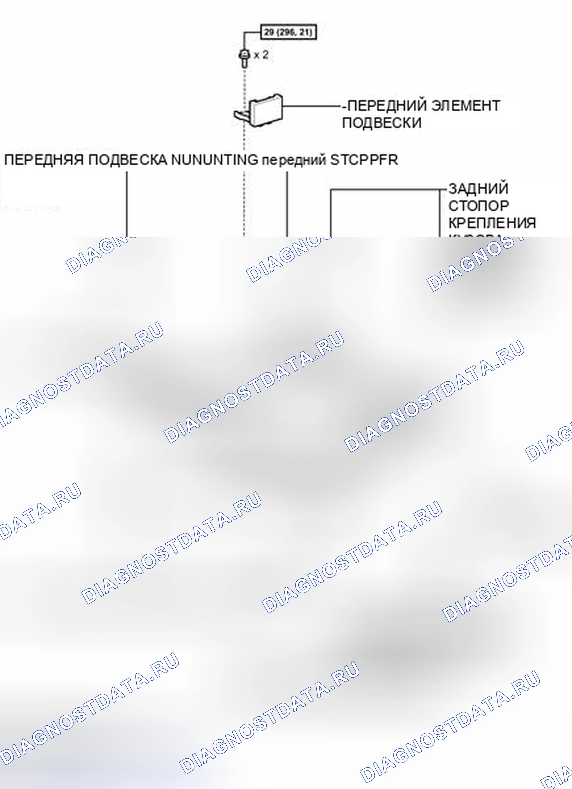 Рис. 45: ИЛЛЮСТРАЦИЯ. Haval H3 I