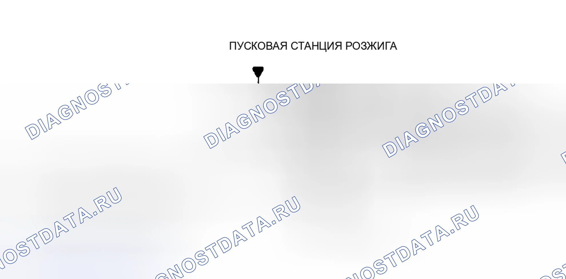 Рис. 102: ИСПЫТАНИЕ ЦЕПИ B - РЕЛЕ ПИТАНИЯ РЭД-V. Hyundai Palisade I