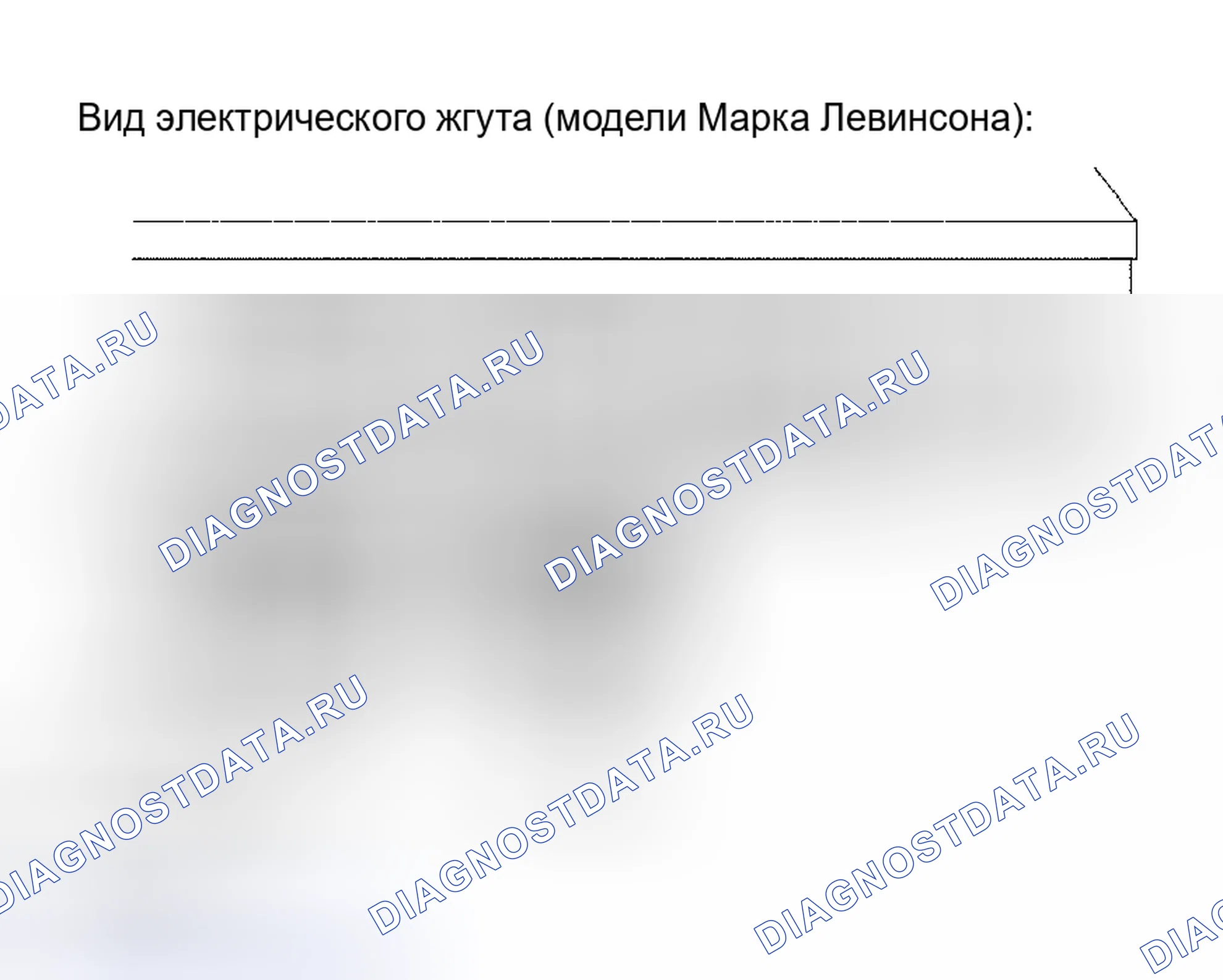 Рис. 107. Honda Accord VI