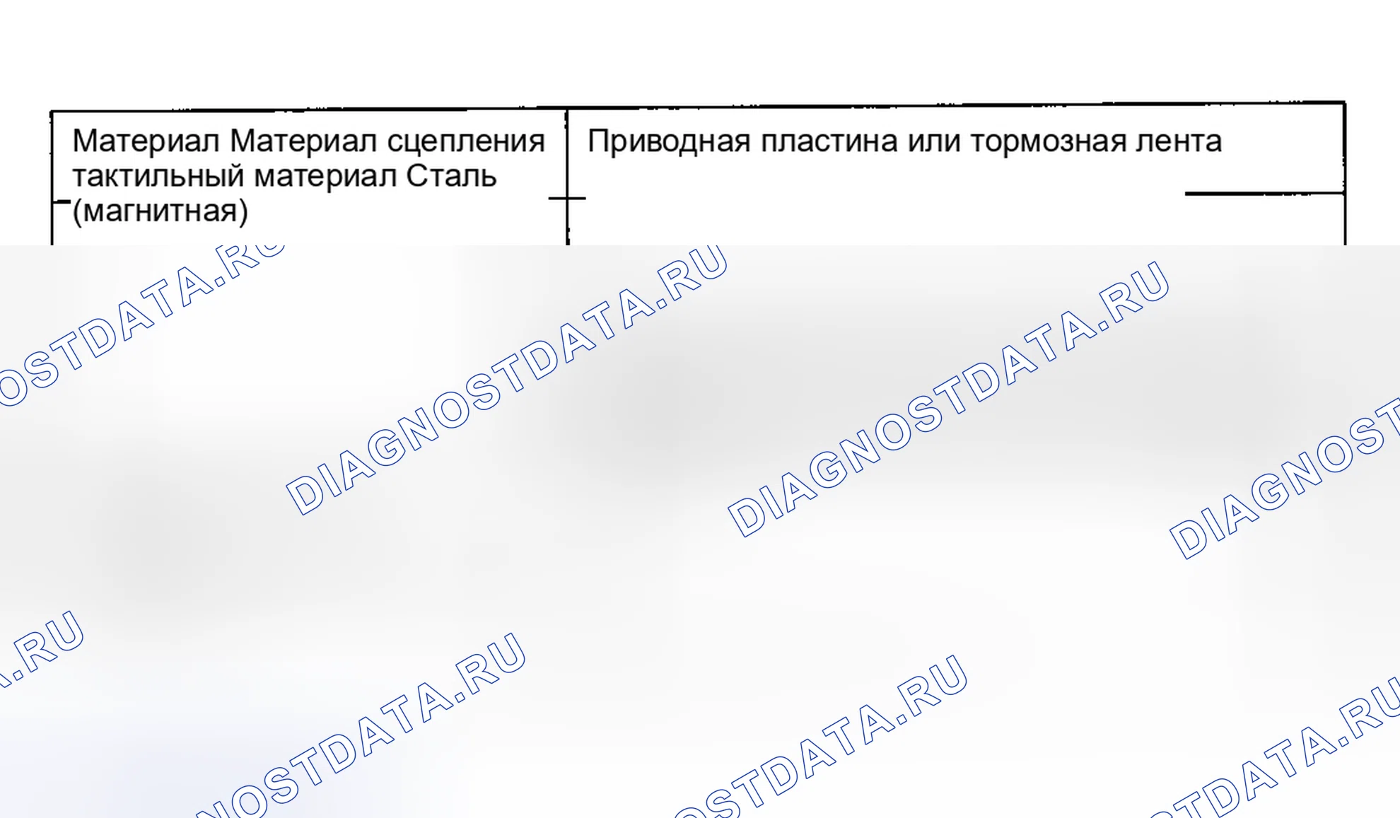 Рис. 240. Geely Preface I