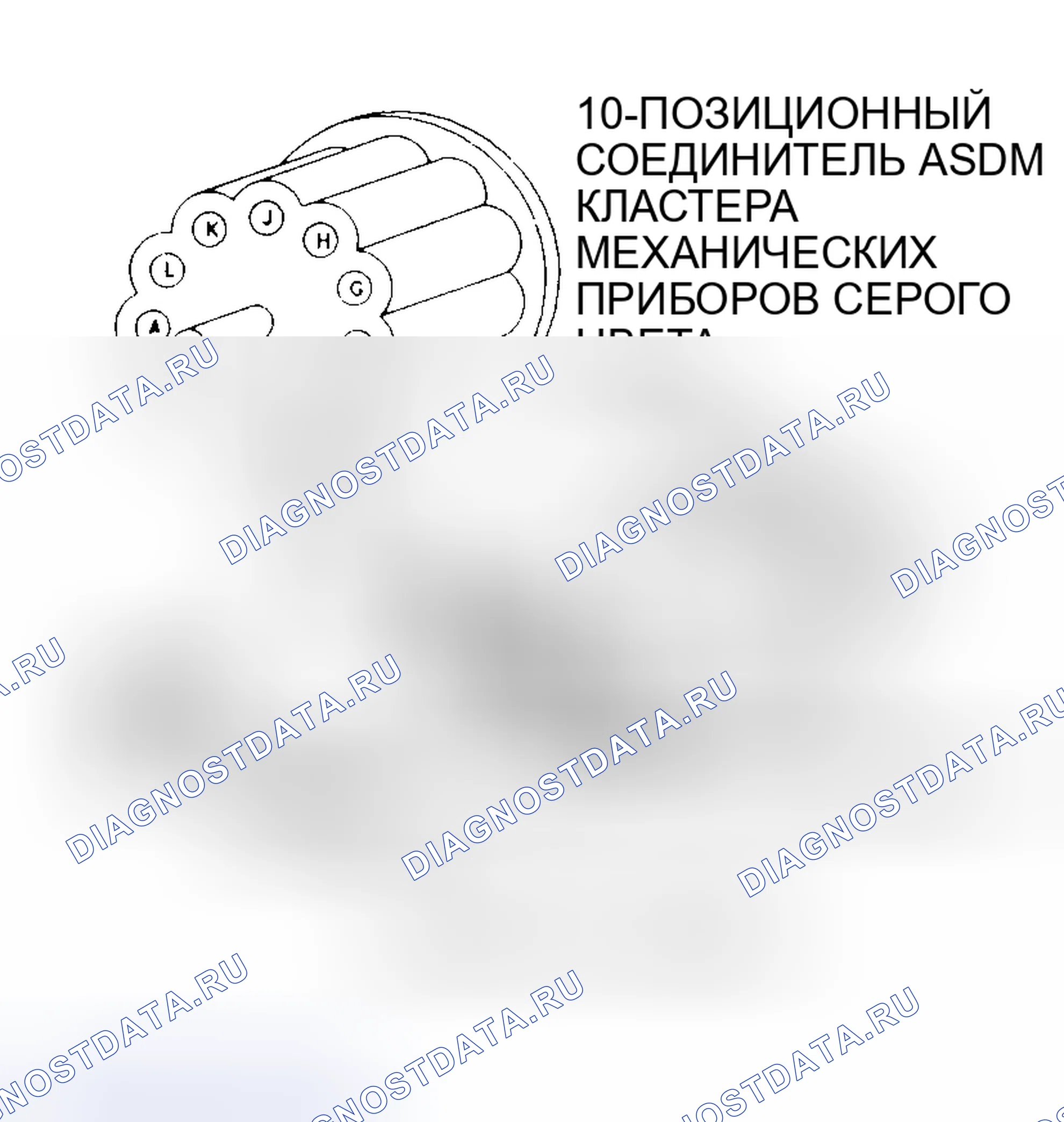 Рис. 29. Mercedes-Benz G-класс W463