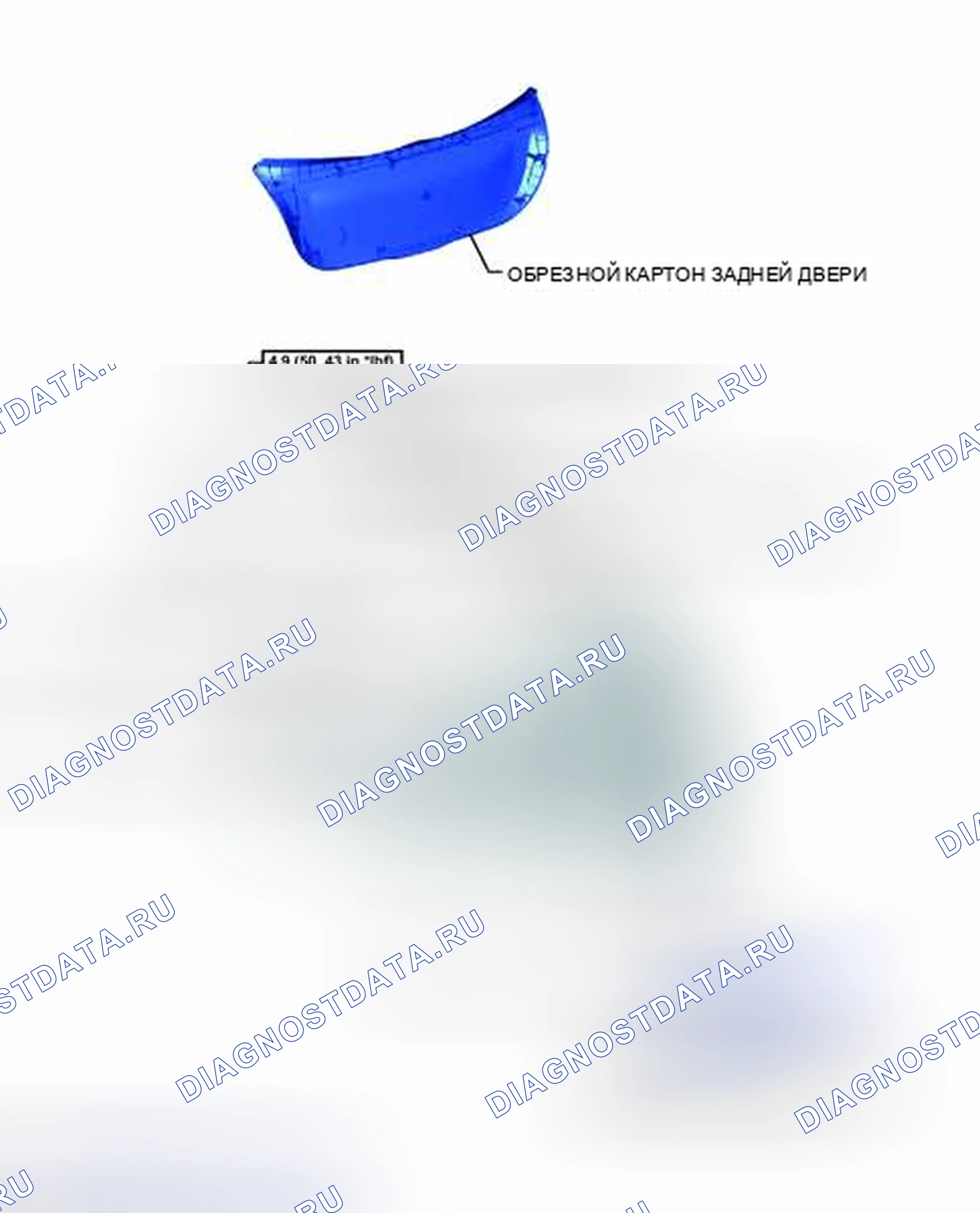 Рис. 157: ИЛЛЮСТРАЦИЯ. Toyota Yaris III