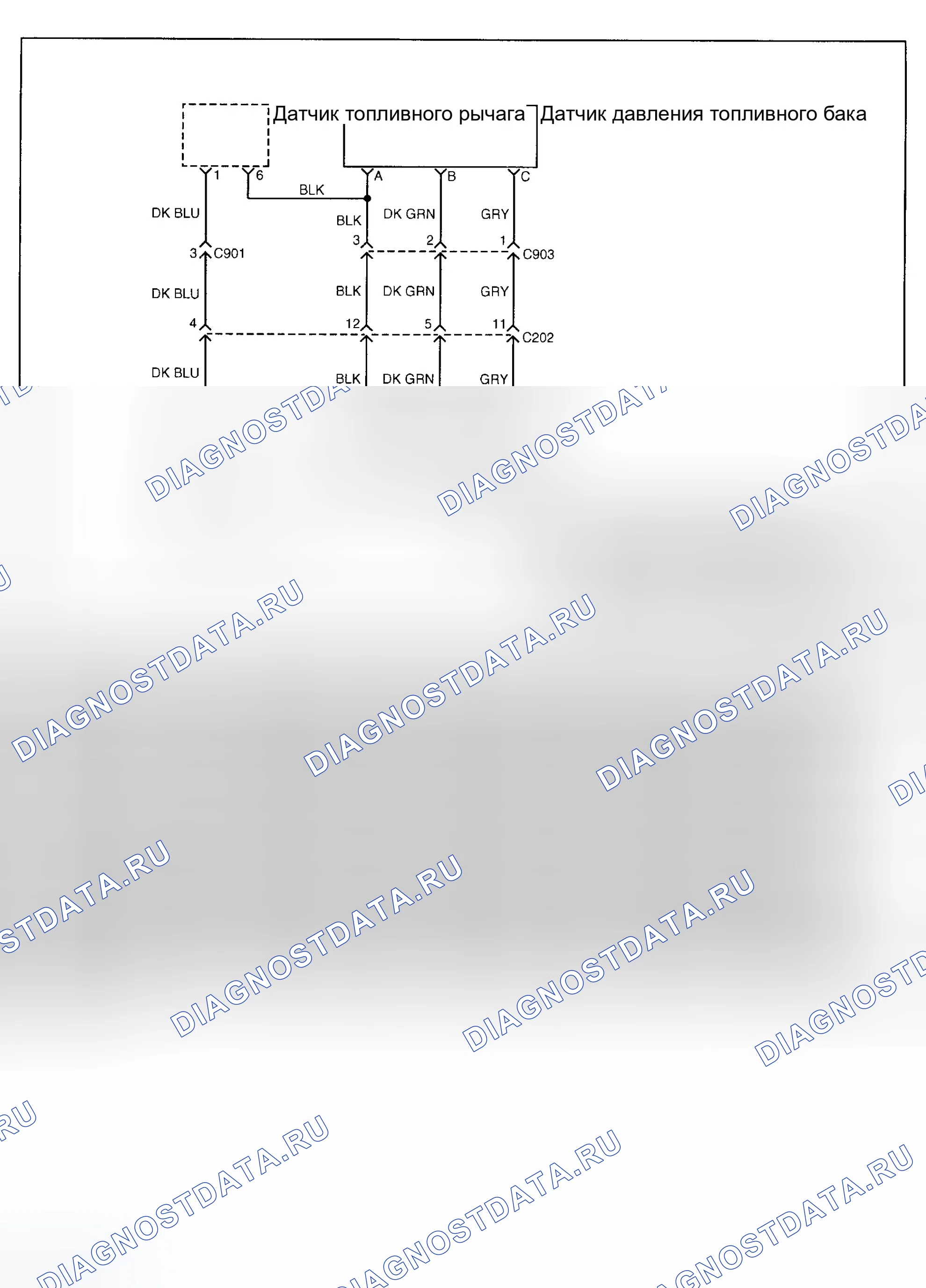 Рис. 187: расшифровка кода ошибки P0464: РАЦИОНАЛЬНОСТЬ УРОВНЯ ТОПЛИВА. Daewoo Nubira II