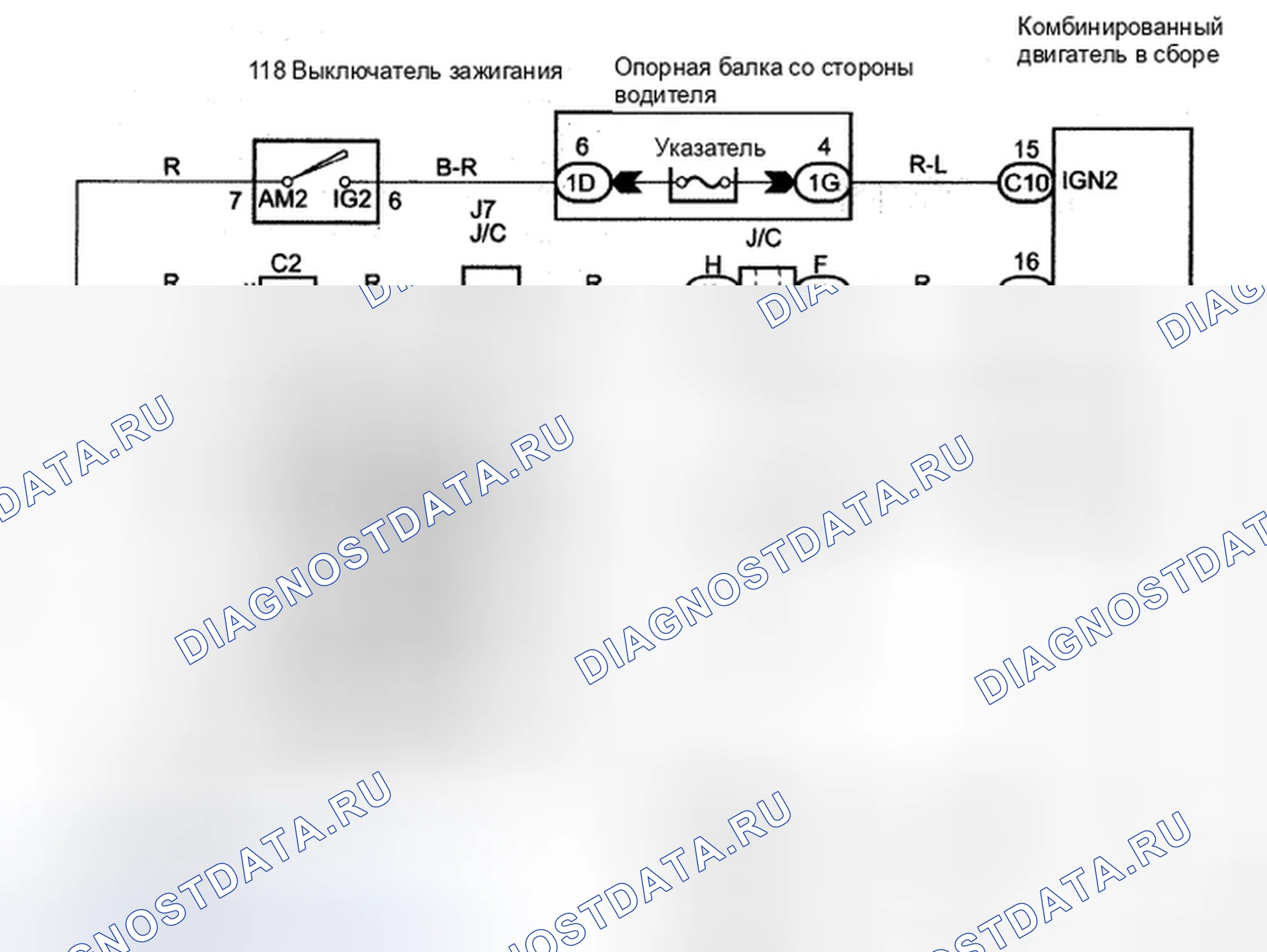 Рис. 36: электросхема. Toyota 4Runner IV рестайлинг