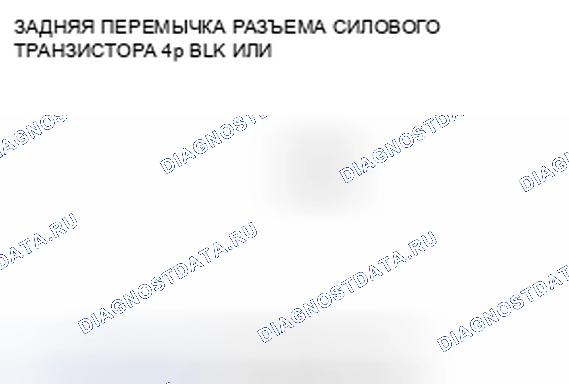 Рис. 44. Honda Pilot II