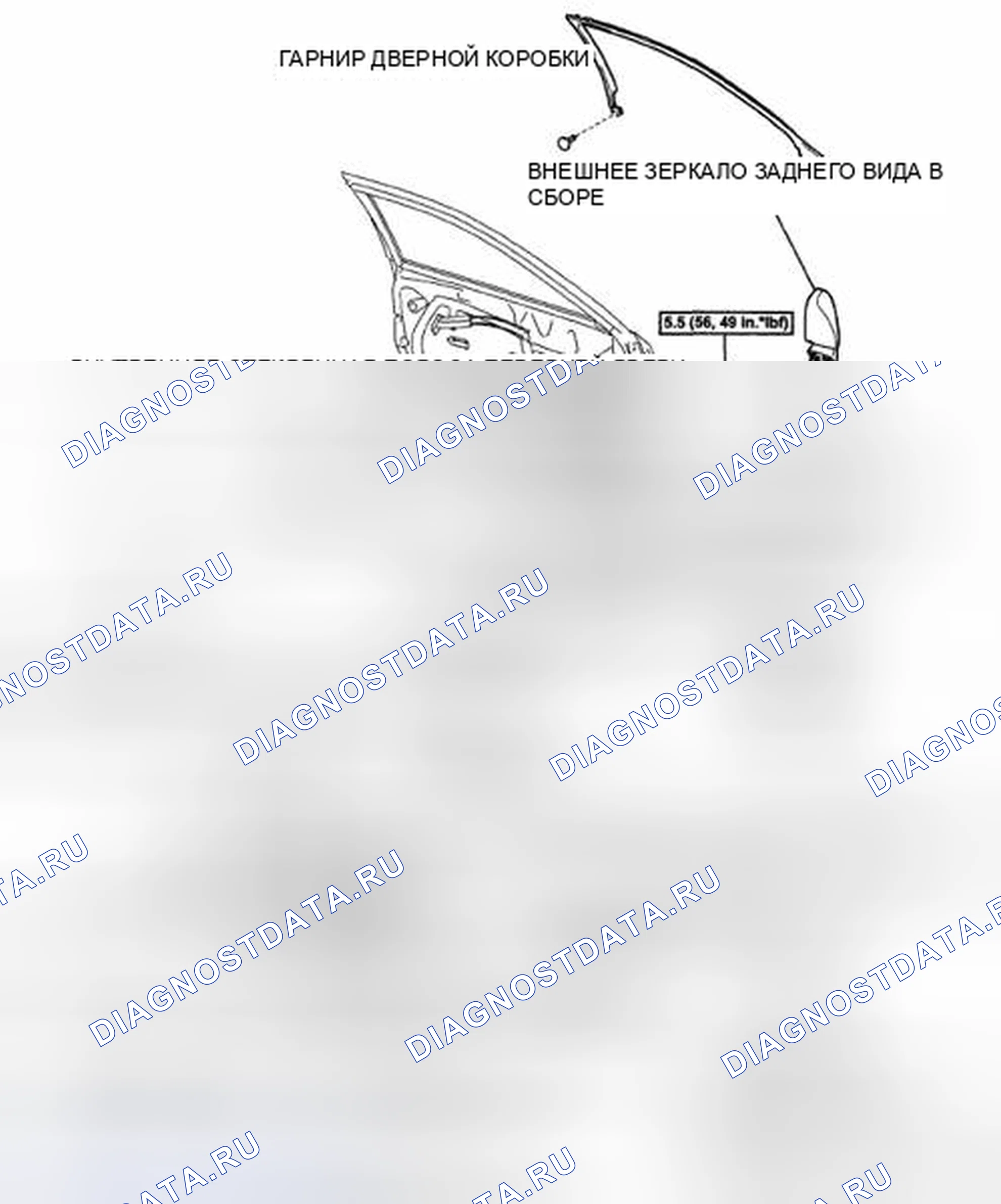 Рис. 318: КОМПОНЕНТЫ. Haval H5 II
