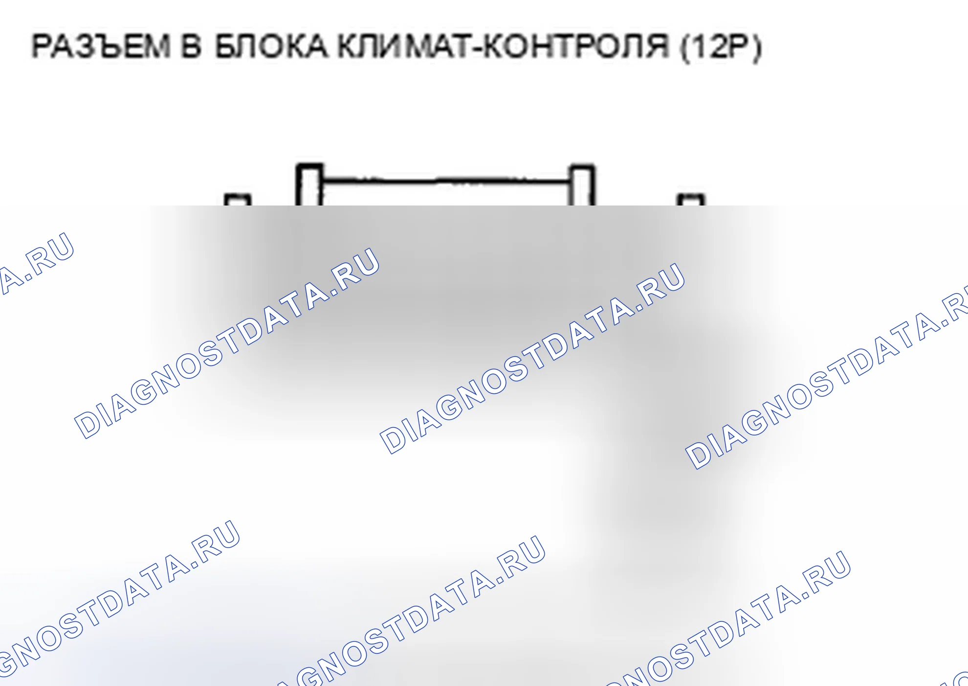 Рис. 155. Honda Crosstour I