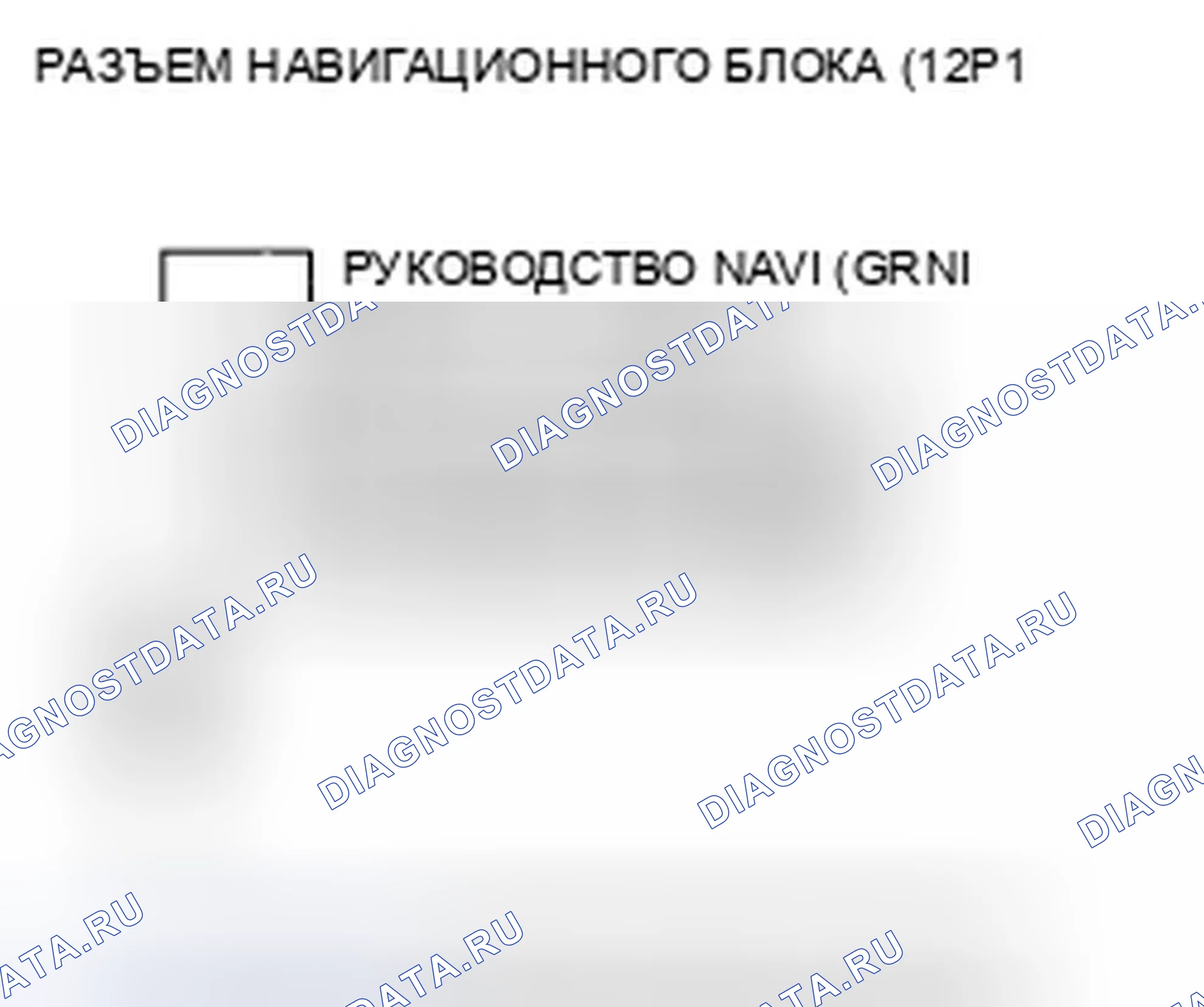 Рис. 23. Honda Civic VIII рестайлинг