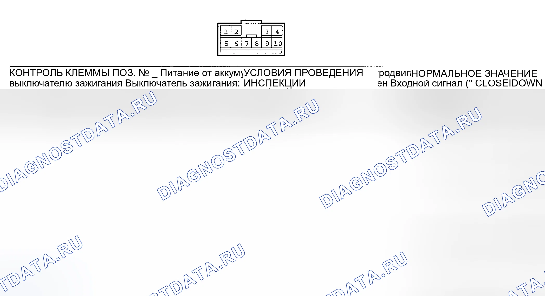 Рис. 152: ЛЮК В СБОРЕ ДВИГАТЕЛЯ. Mitsubishi Lancer IX рестайлинг