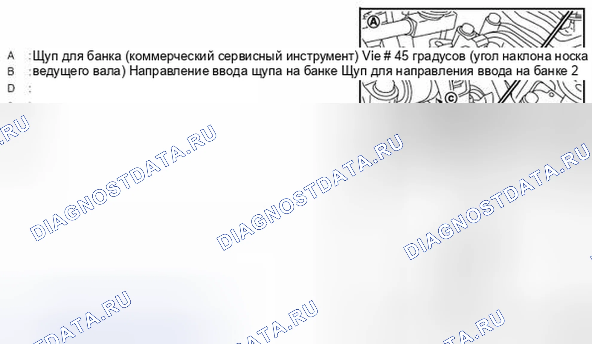 Рис. 19. Infiniti FX37 II рестайлинг