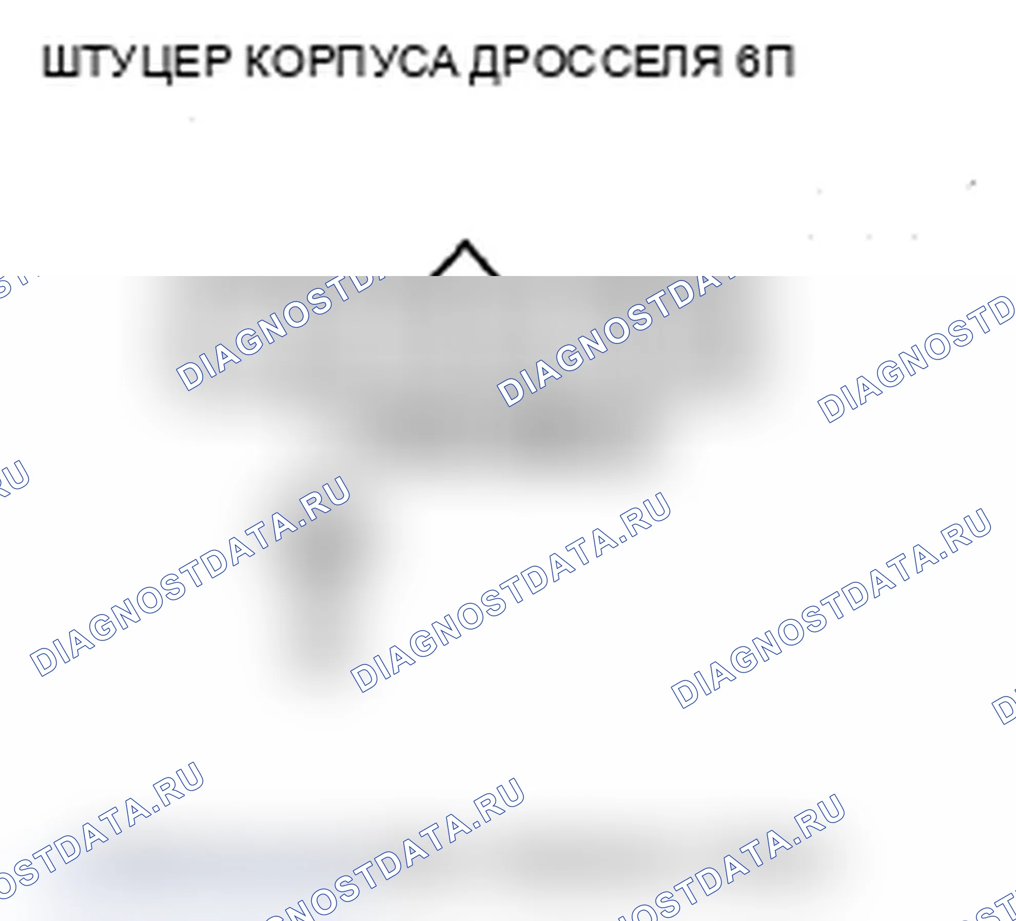 Рис. 3. Acura RDX I рестайлинг