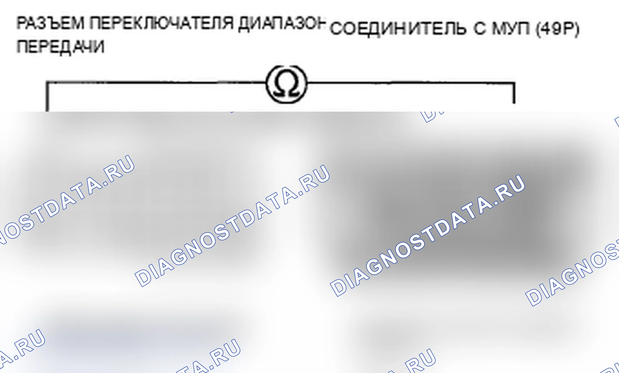 Рис. 132. Acura MDX II рестайлинг