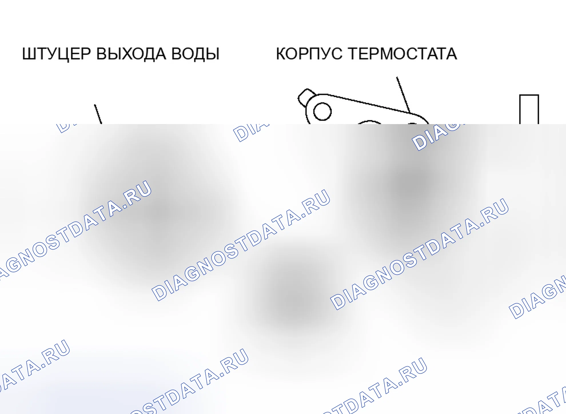 Рис. 49: > > B < < МОНТАЖ КОРПУСА ТЕРМОСТАТА / ВОДОВЫПУСКНОГО ФИТИНГА. Honda Fit Shuttle I