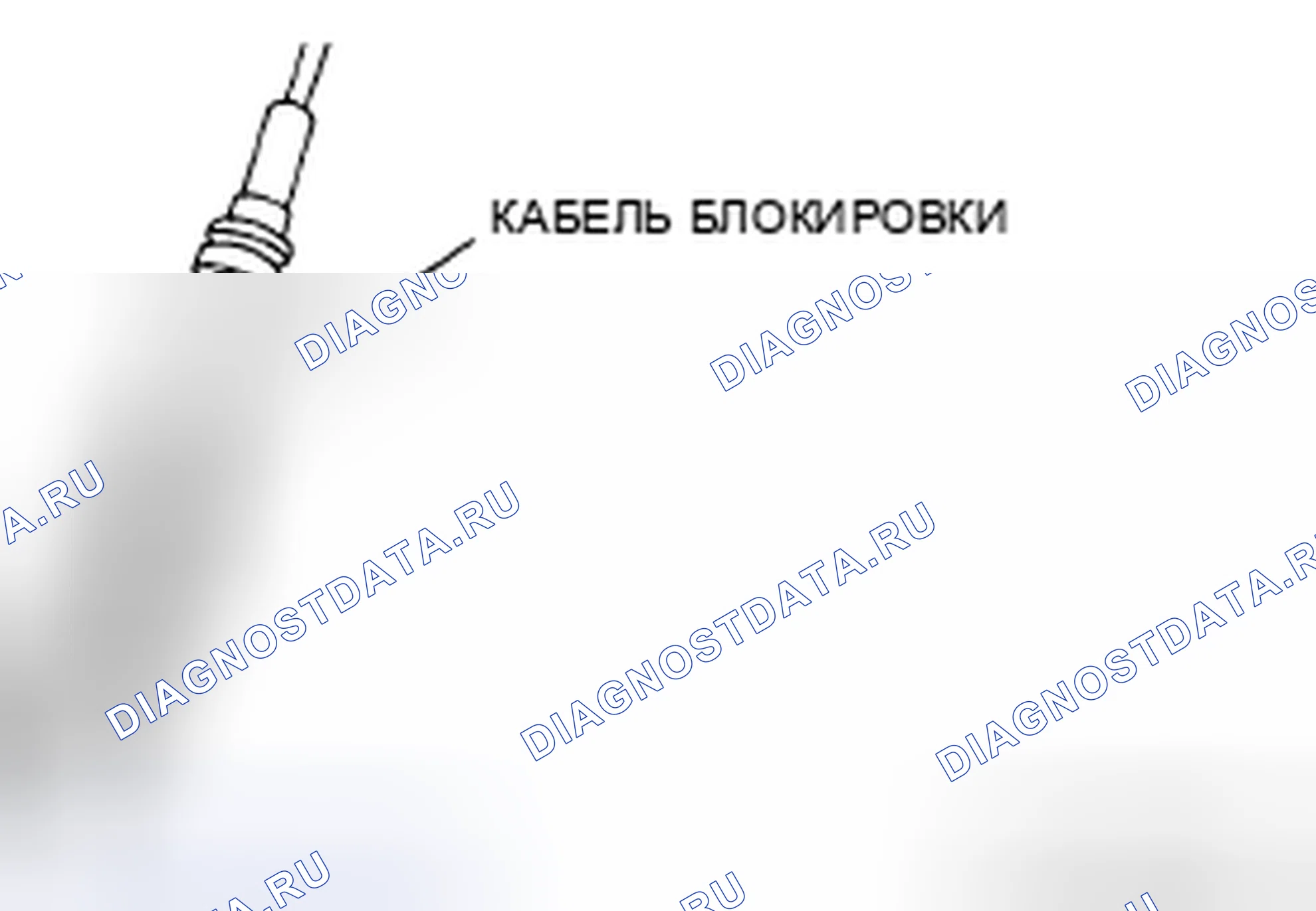 Рис. 425. Mazda CX-7 I