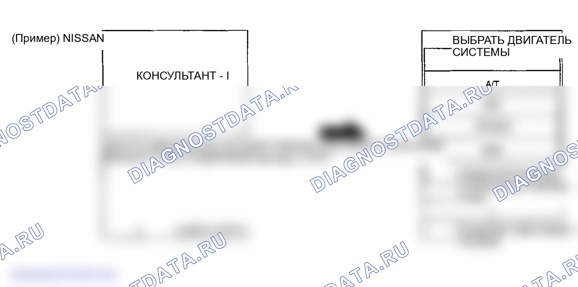 Рис. 288: ПОРЯДОК ВЫПОЛНЕНИЯ РАБОТ. Infiniti FX35 I