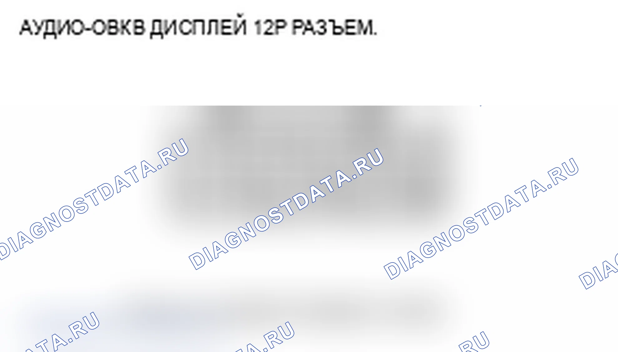 Рис. 322. Acura RDX I рестайлинг