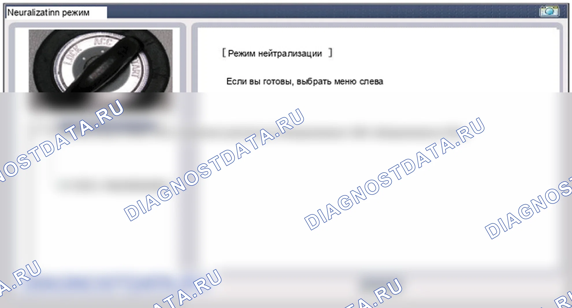 Диагностика смарт-ключа. Hyundai ix35 EL