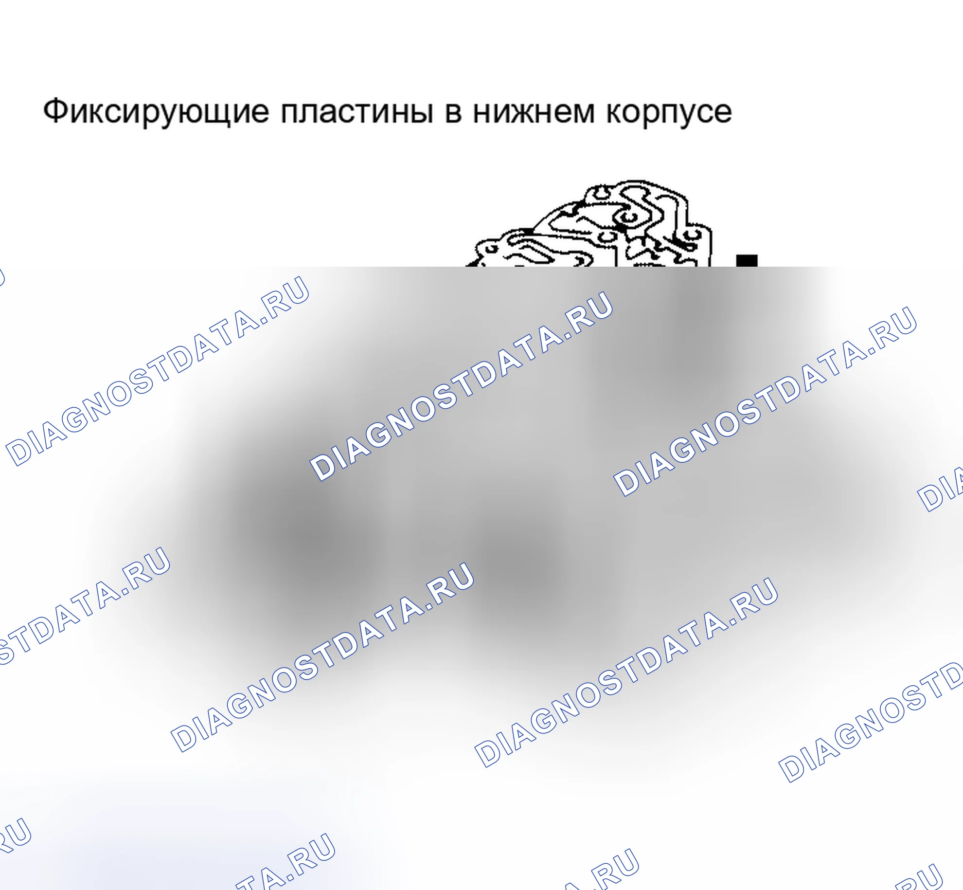 Рис. 475: СБОРКА. Nissan Altima L31 рестайлинг