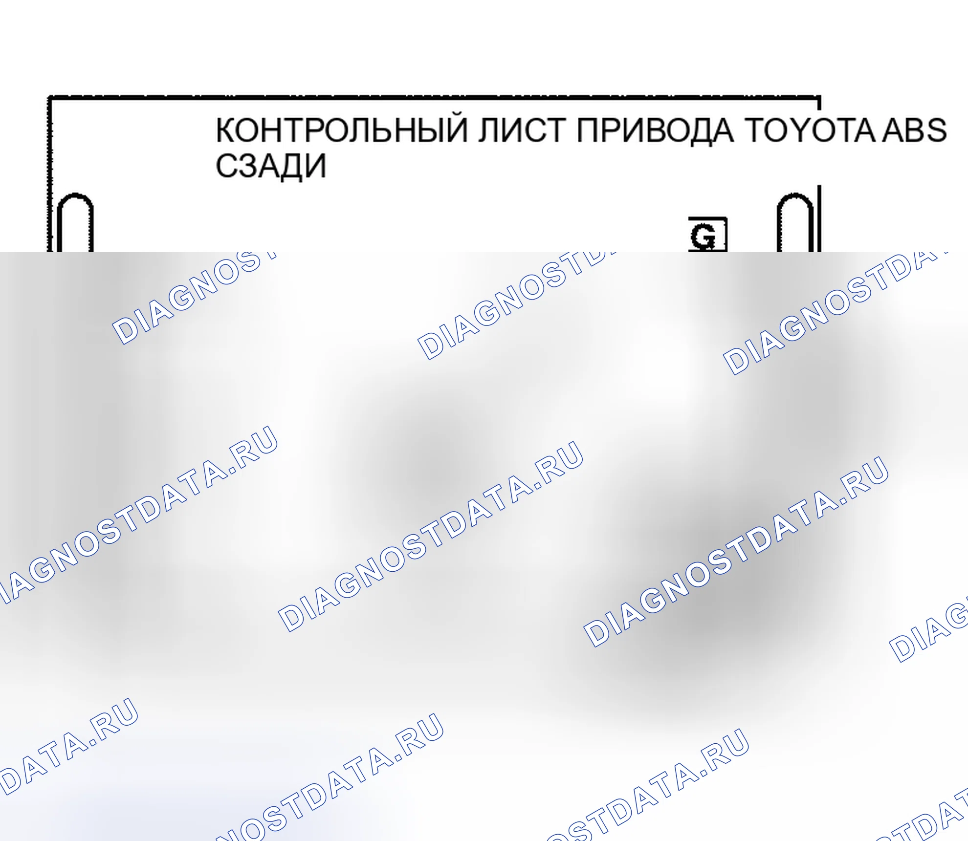 Рис. 57. Haval Xiaolong Max I