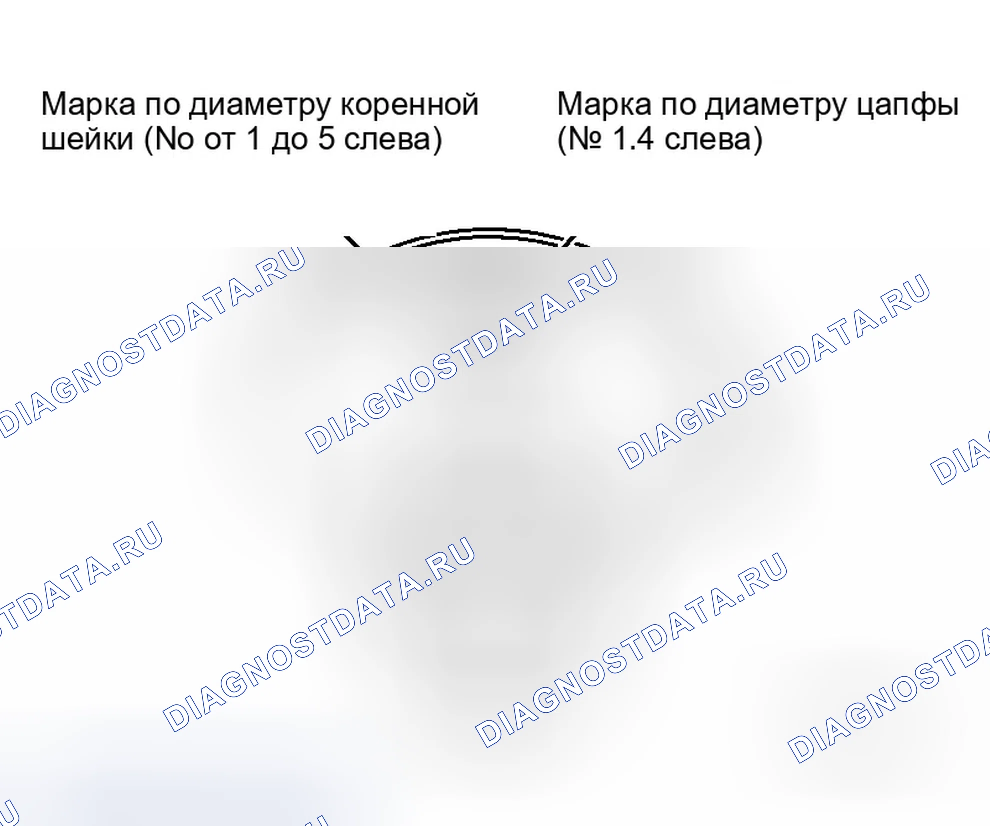 Рис. 235. Infiniti M45 III