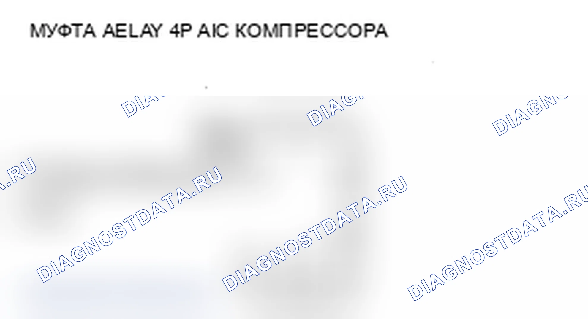 Рис. 157. Acura MDX II рестайлинг
