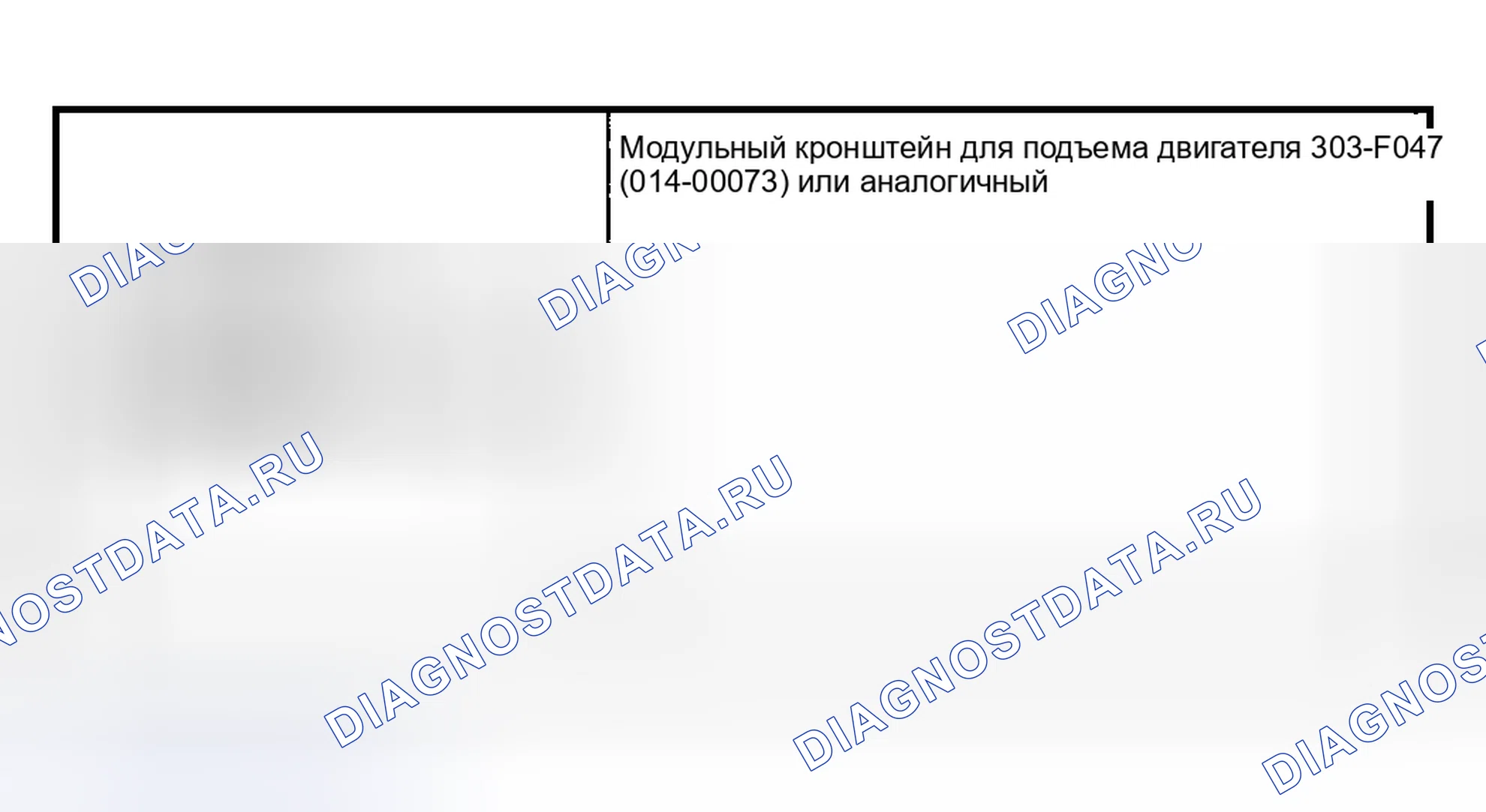Рис. 2771: Специальный инструмент(ы). Ford Pickup F250 Super Duty I