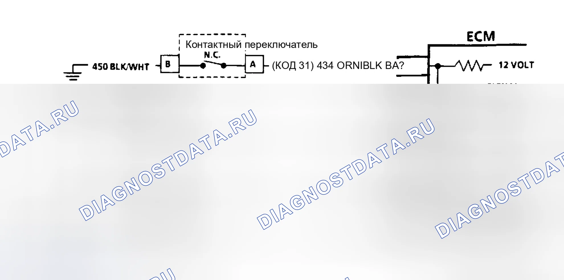 Рис. 44: Код 27/28 или 29. Переключатель передач Ckt Diag (3.8L). Pontiac Bonneville VIII