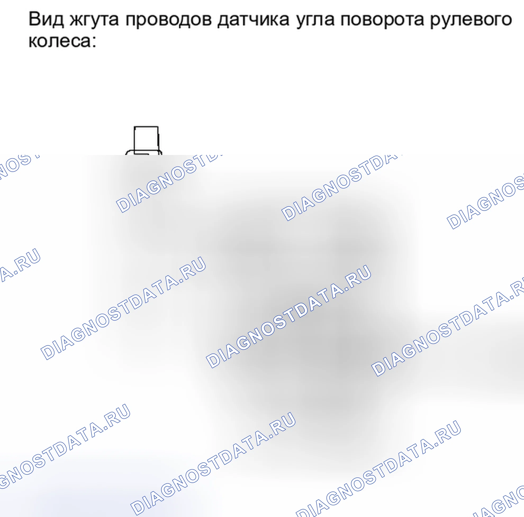 Рис. 140: ПОРЯДОК ВЫПОЛНЕНИЯ РАБОТ. Toyota Camry XV40 рестайлинг