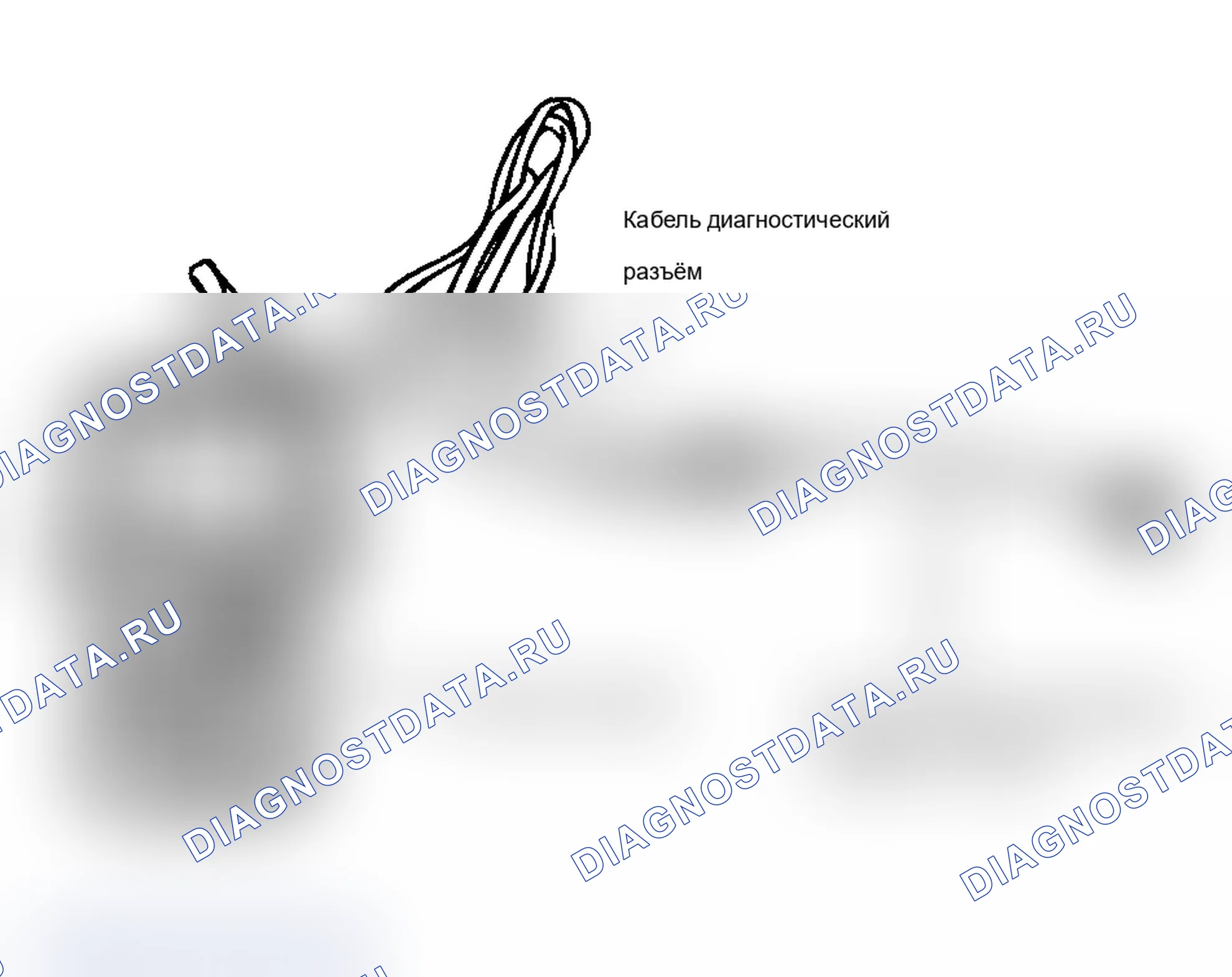 Рис. 29: ИСПОЛЬЗОВАНИЕ HI-SCAN (PRO). Hyundai Santa Fe II