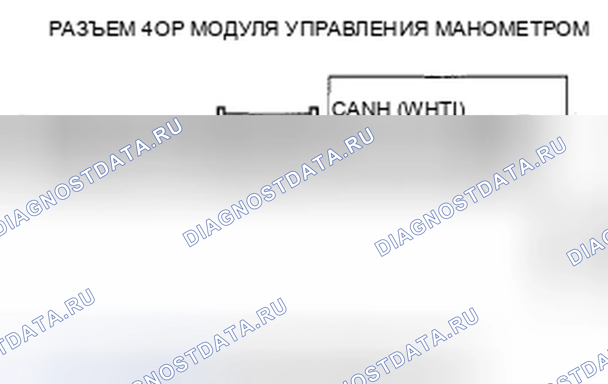 Рис. 162. Honda Fit I