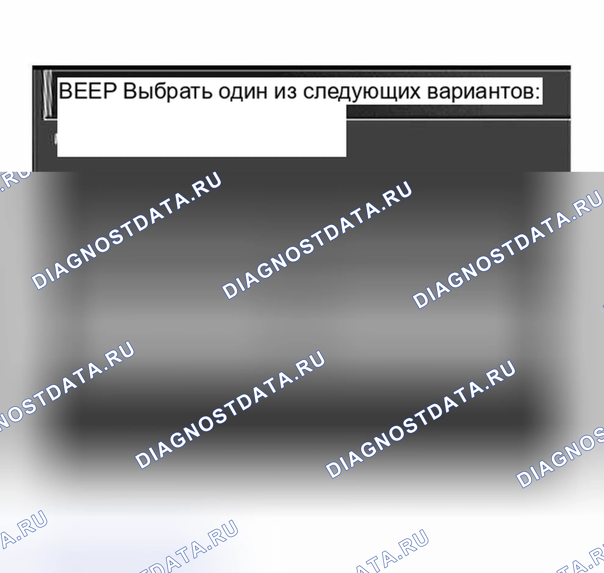 Рис. 165. Infiniti I30 II