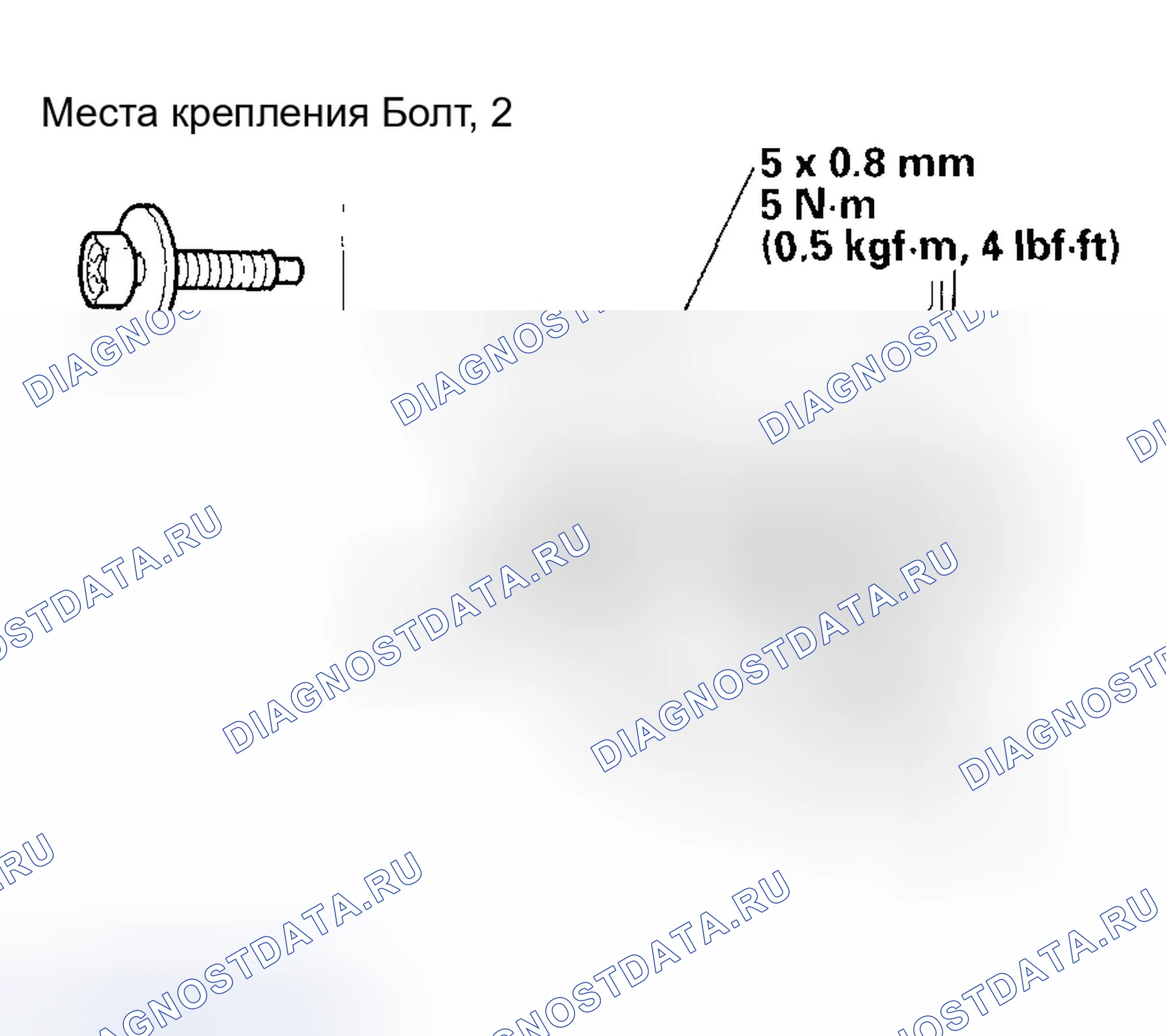 Рис. 50: Демонтаж / монтаж центральной панели приборной панели. Honda Civic VII рестайлинг