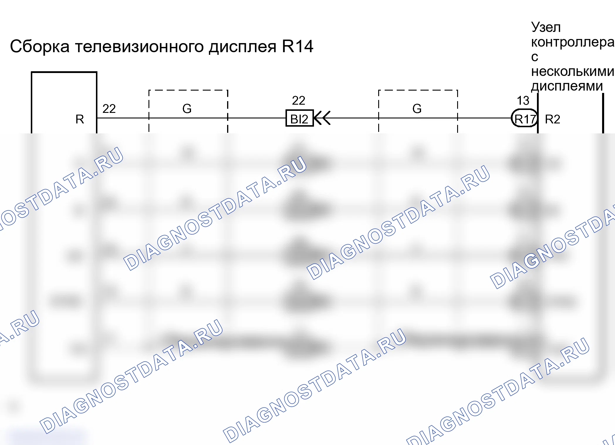 Рис. 117: электросхема. Lexus RX II