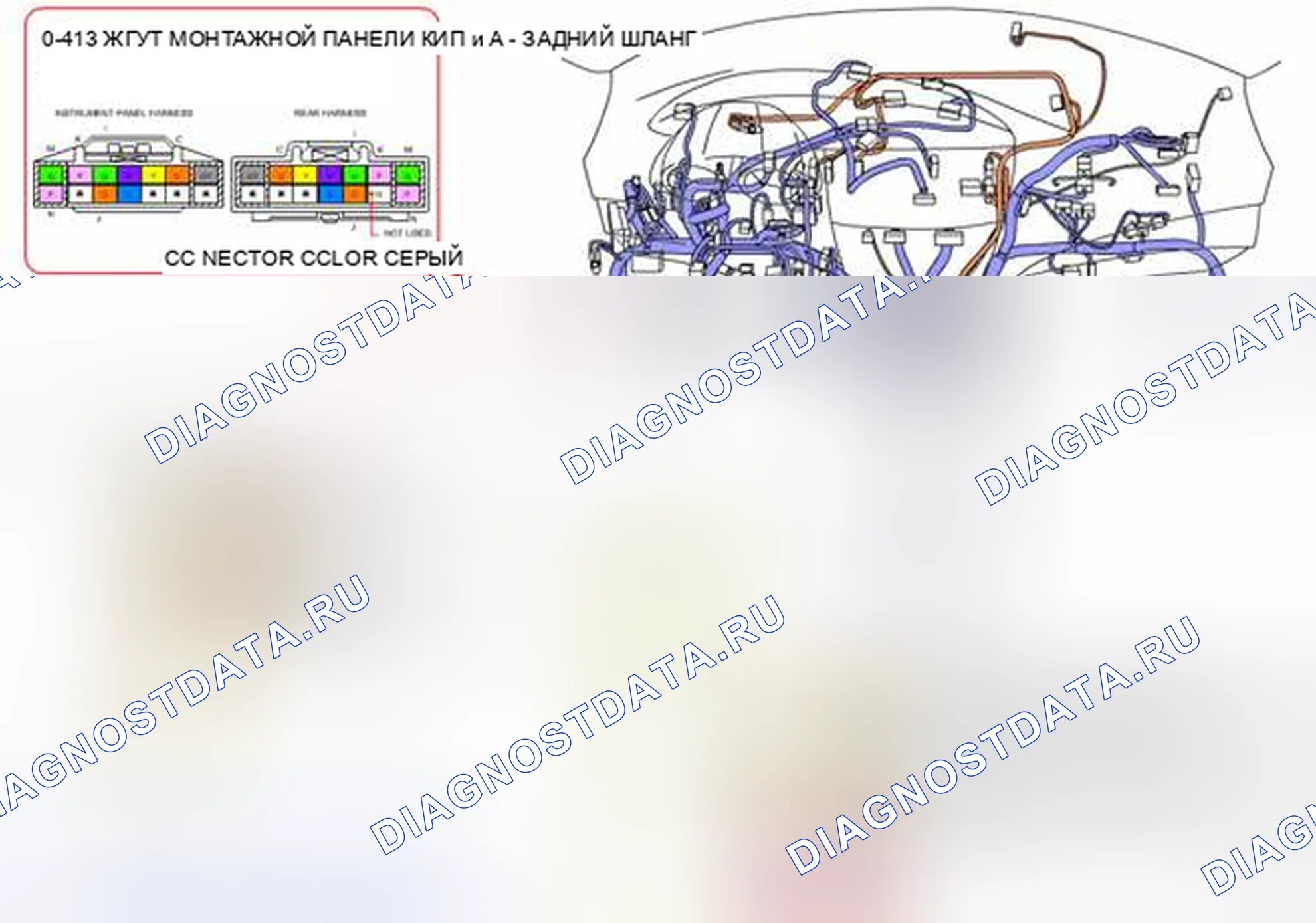 Рис. 115. Honda CR-V IV рестайлинг