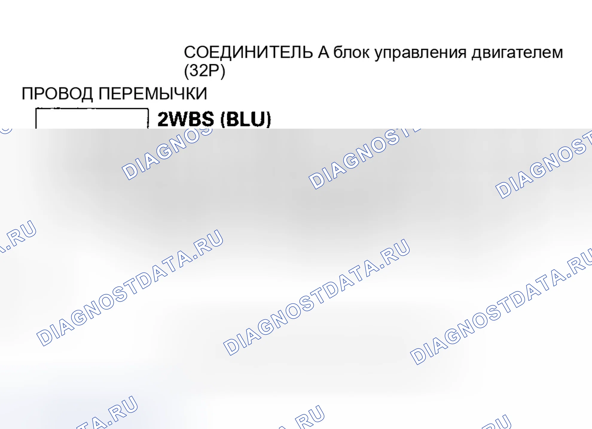 Рис. 108. Honda Insight ZE1