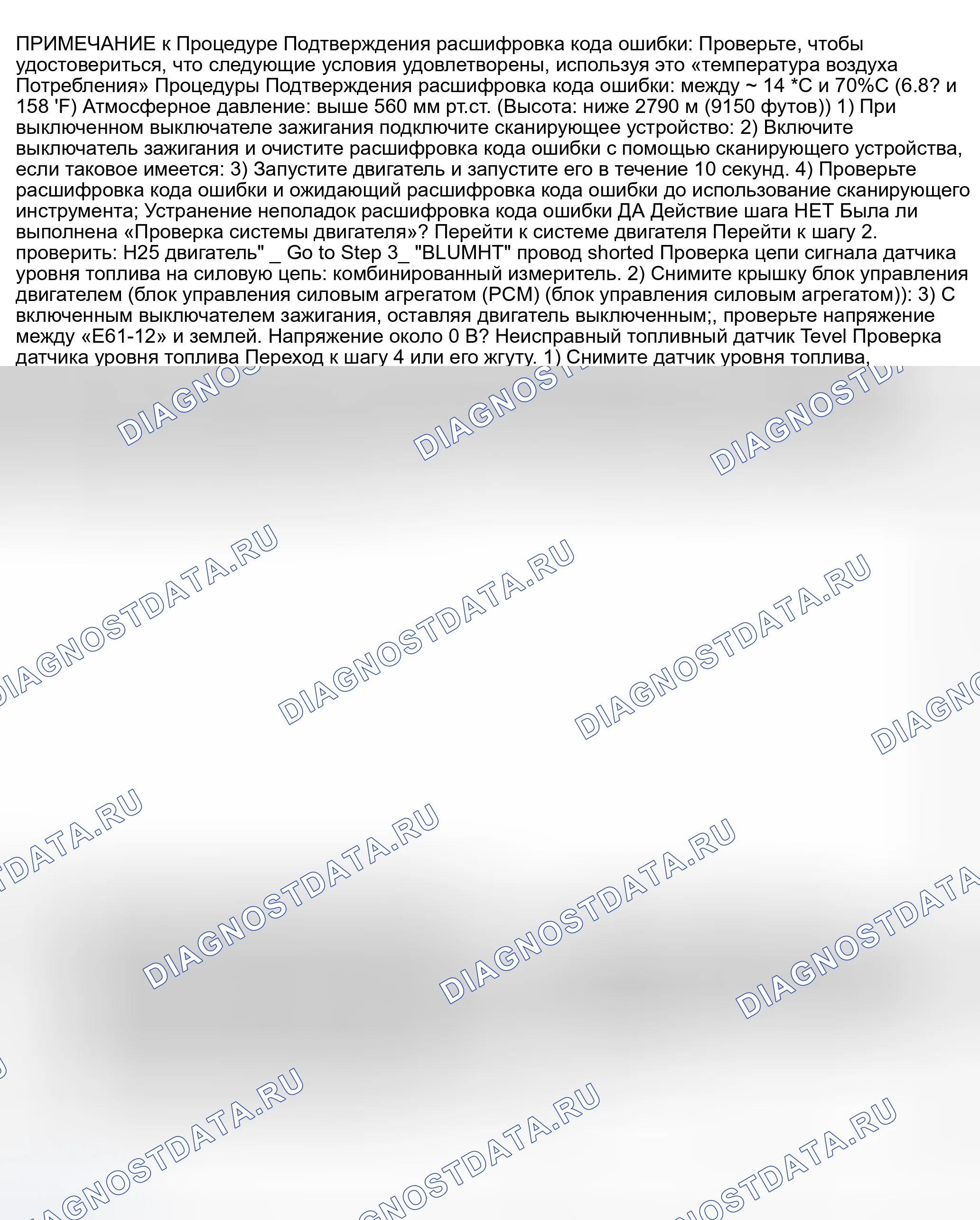 Рис. 198. Suzuki Grand Vitara I рестайлинг