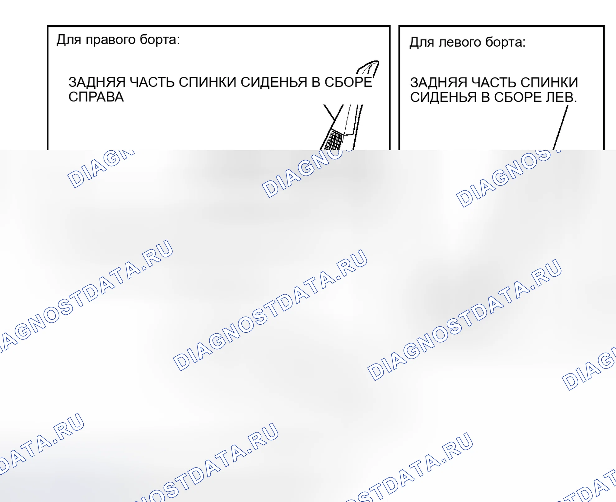 Рис. 131: ИЛЛЮСТРАЦИЯ. Toyota Prius III рестайлинг