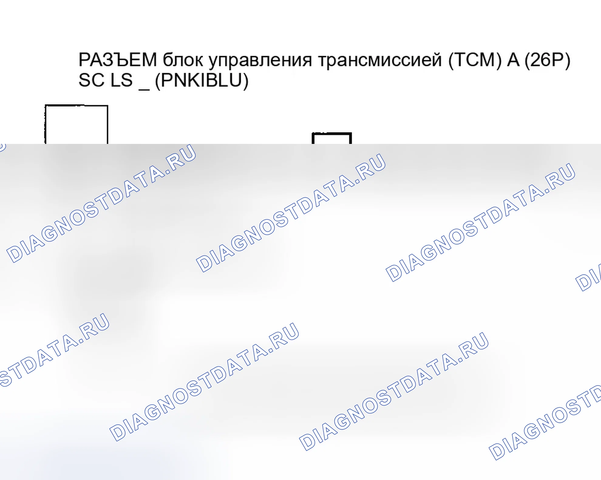 Рис. 646. Honda Insight ZE1