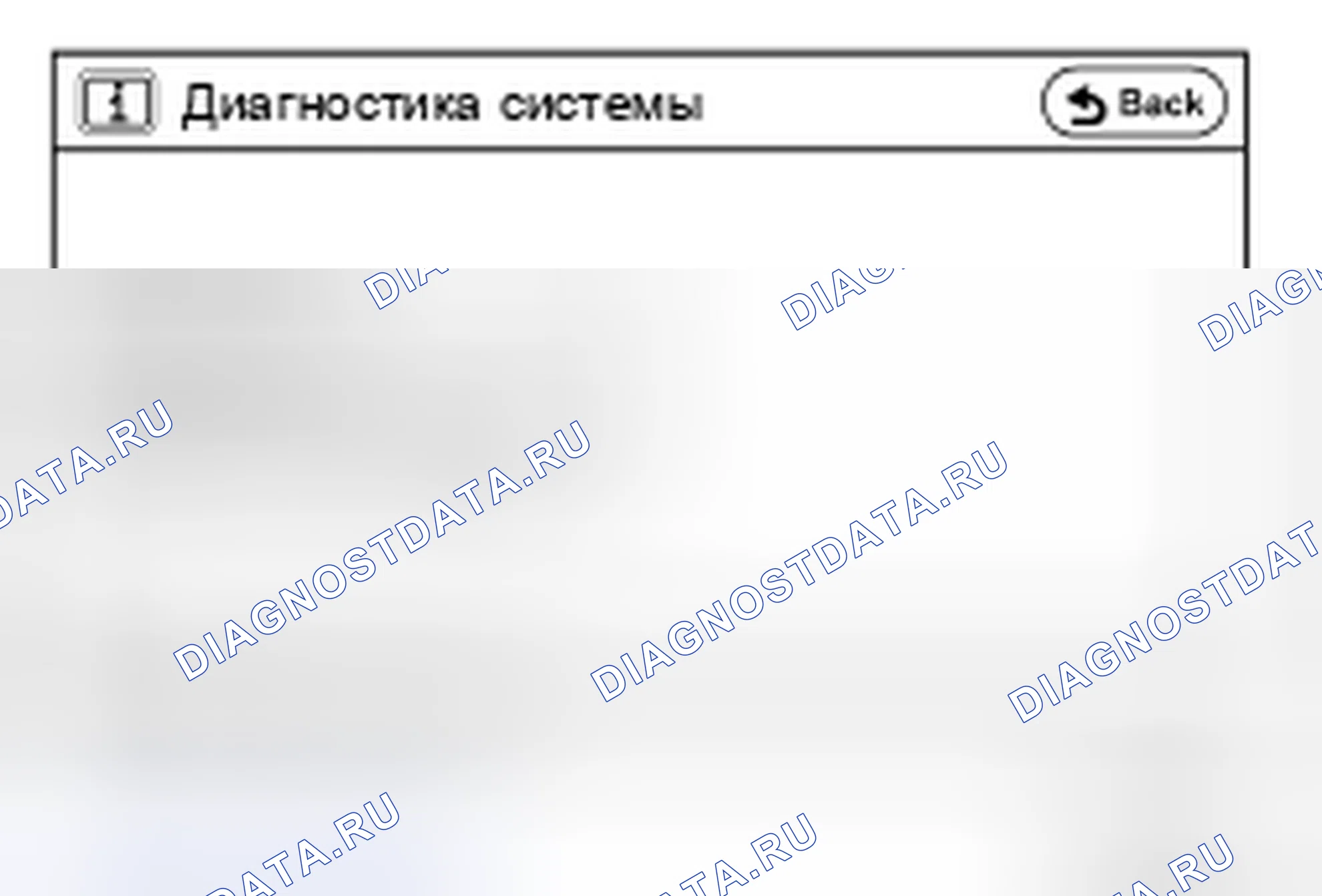 Рис. 130. Nissan Altima L32