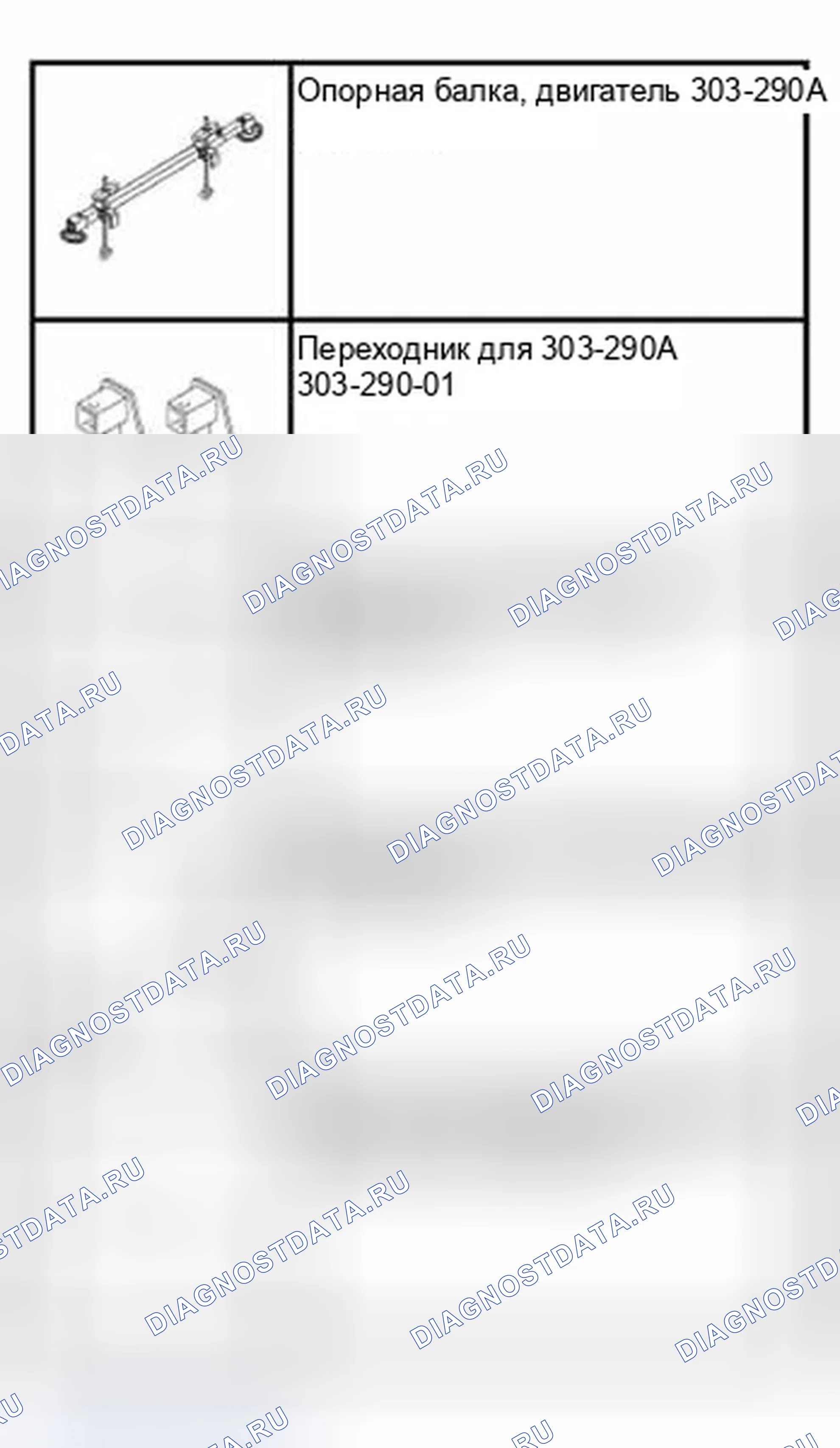 Рис. 94: Специальный инструмент (ы). Ford Focus I рестайлинг