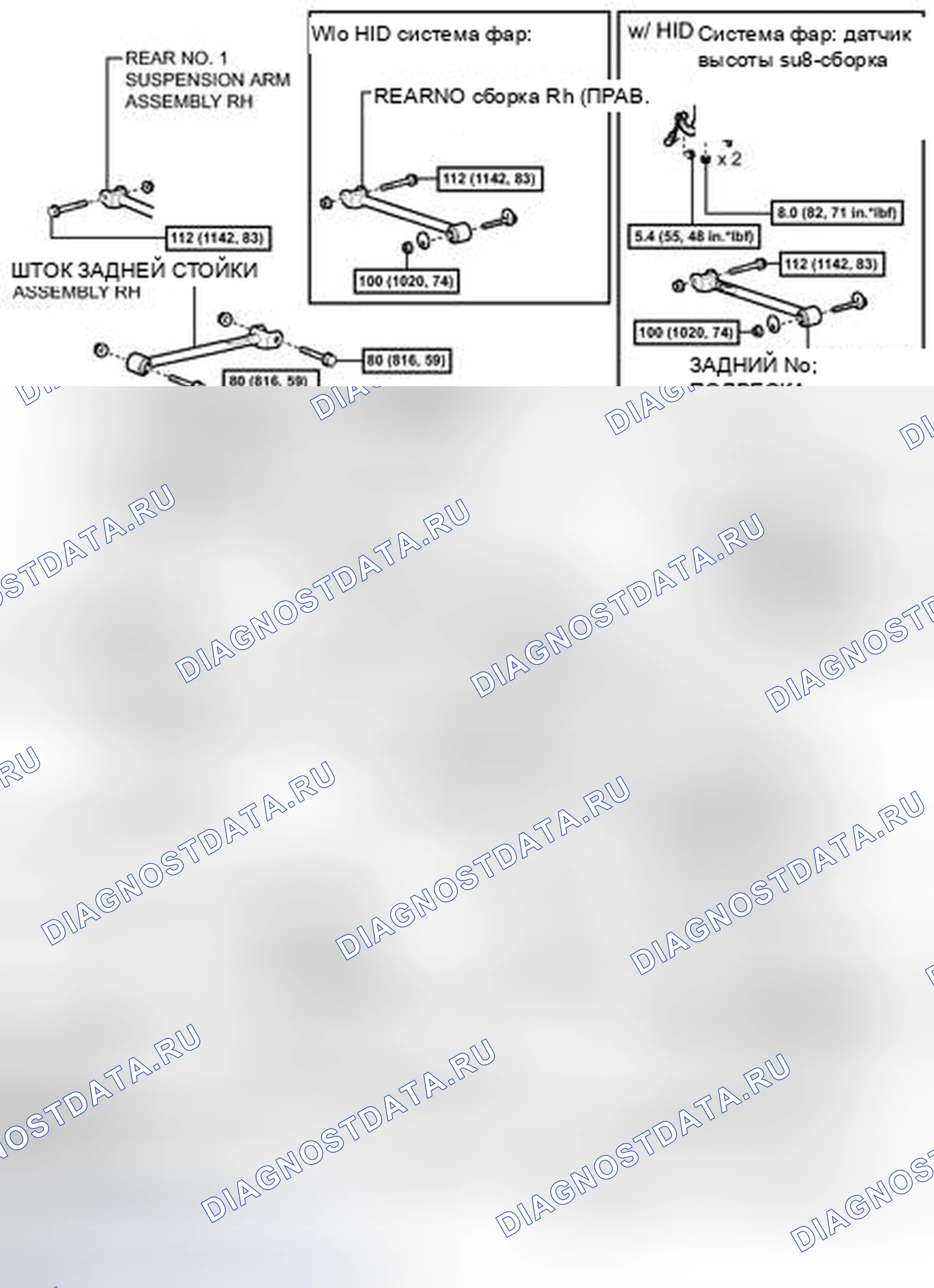 Рис. 122: ИЛЛЮСТРАЦИЯ. Toyota Venza I