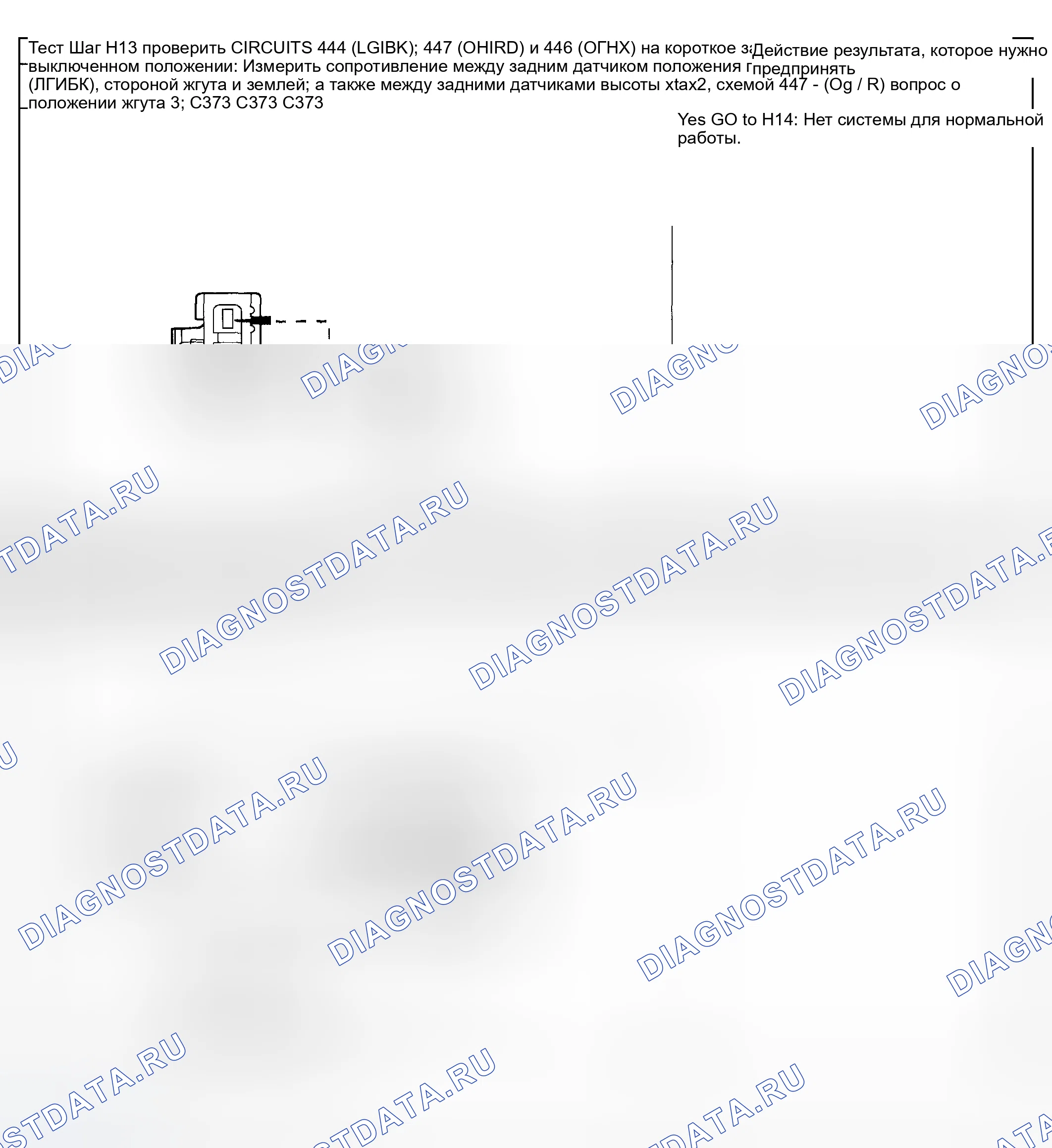 Рис. 254. Ford Pickup F250 Super Duty I