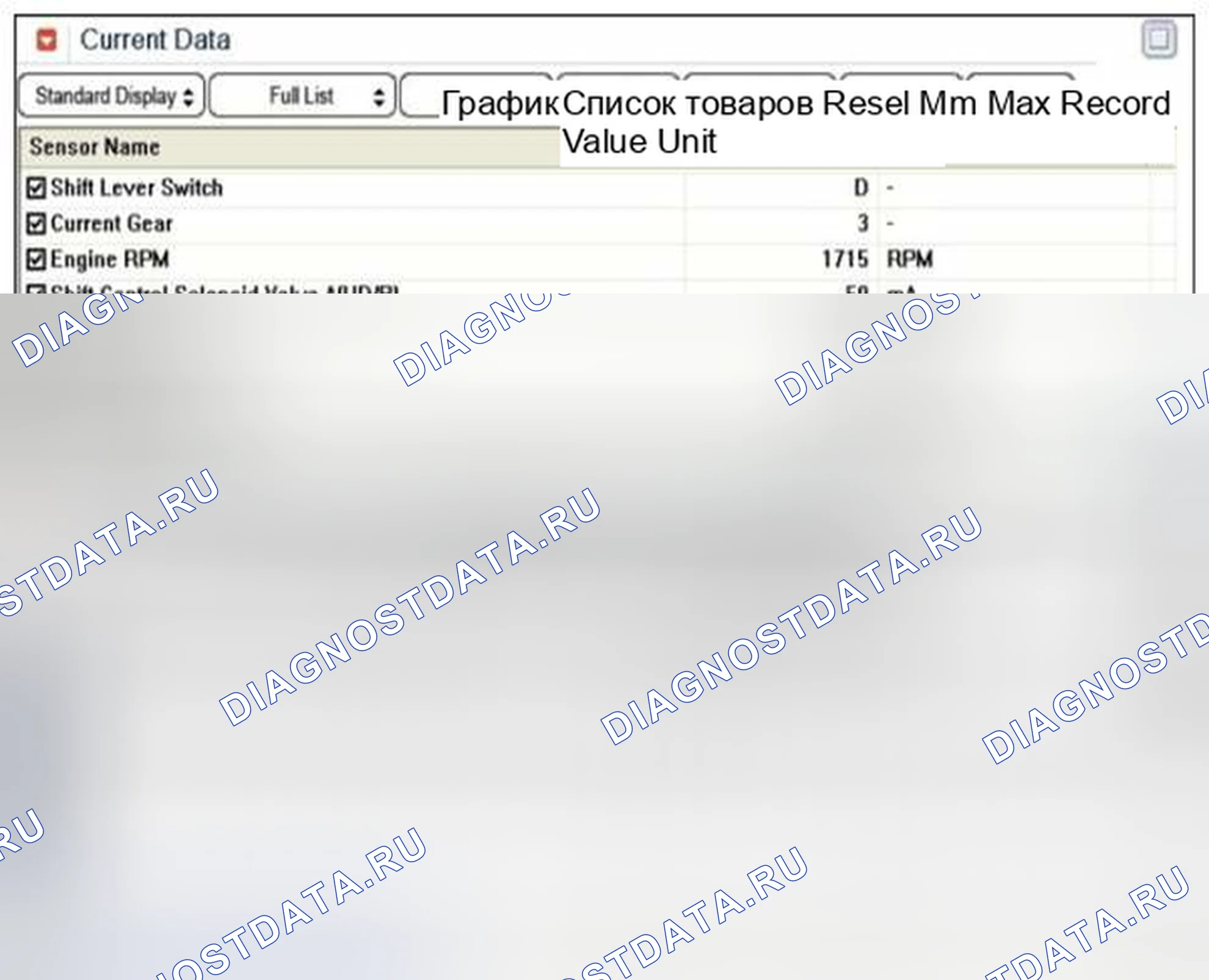 Рис. 396. Geely Vision X3 Pro I
