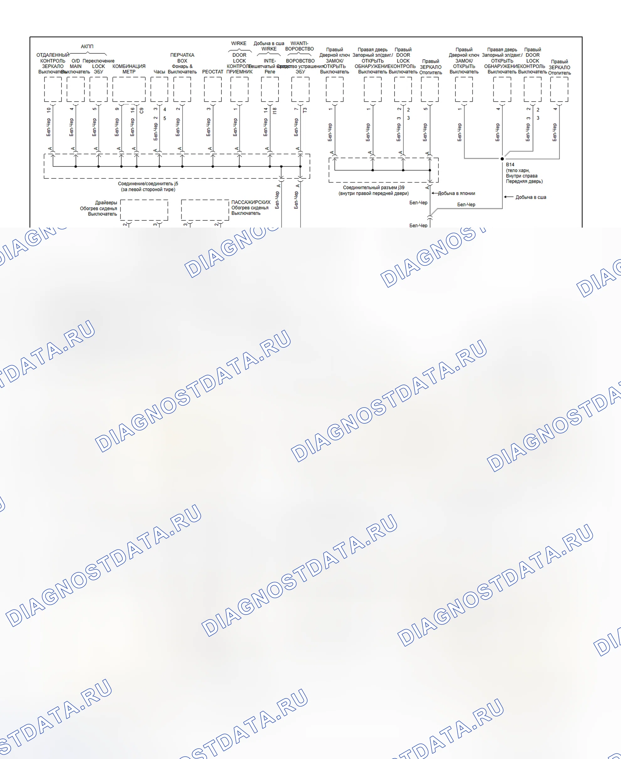 Рис. 46: Схема массы (Camry 2.2L и 3.0L - 3 из 3). Toyota Prius I рестайлинг